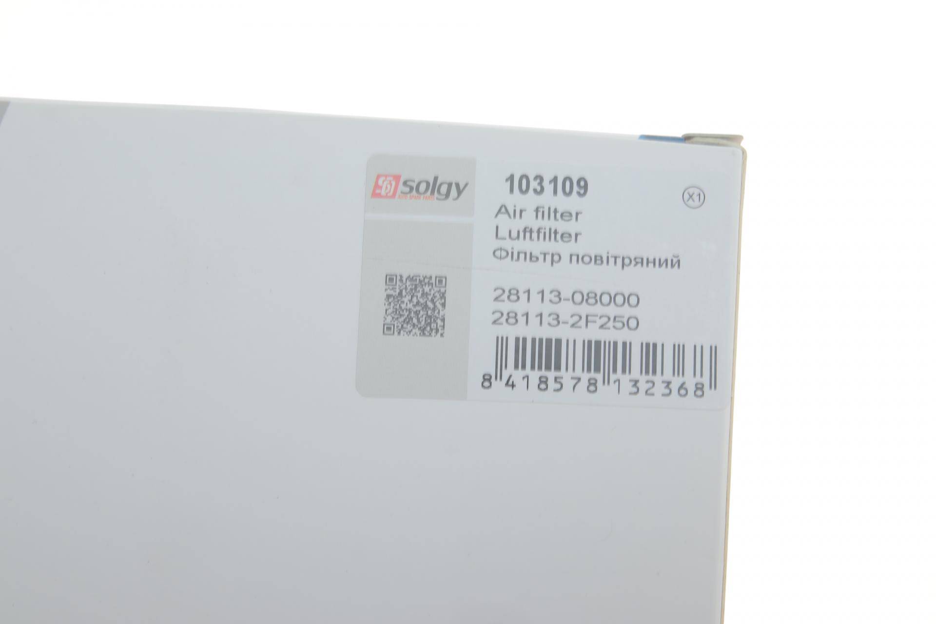 Фільтр повітряний Hyundai Tucson/ Kia Cerato/Sportage 04-