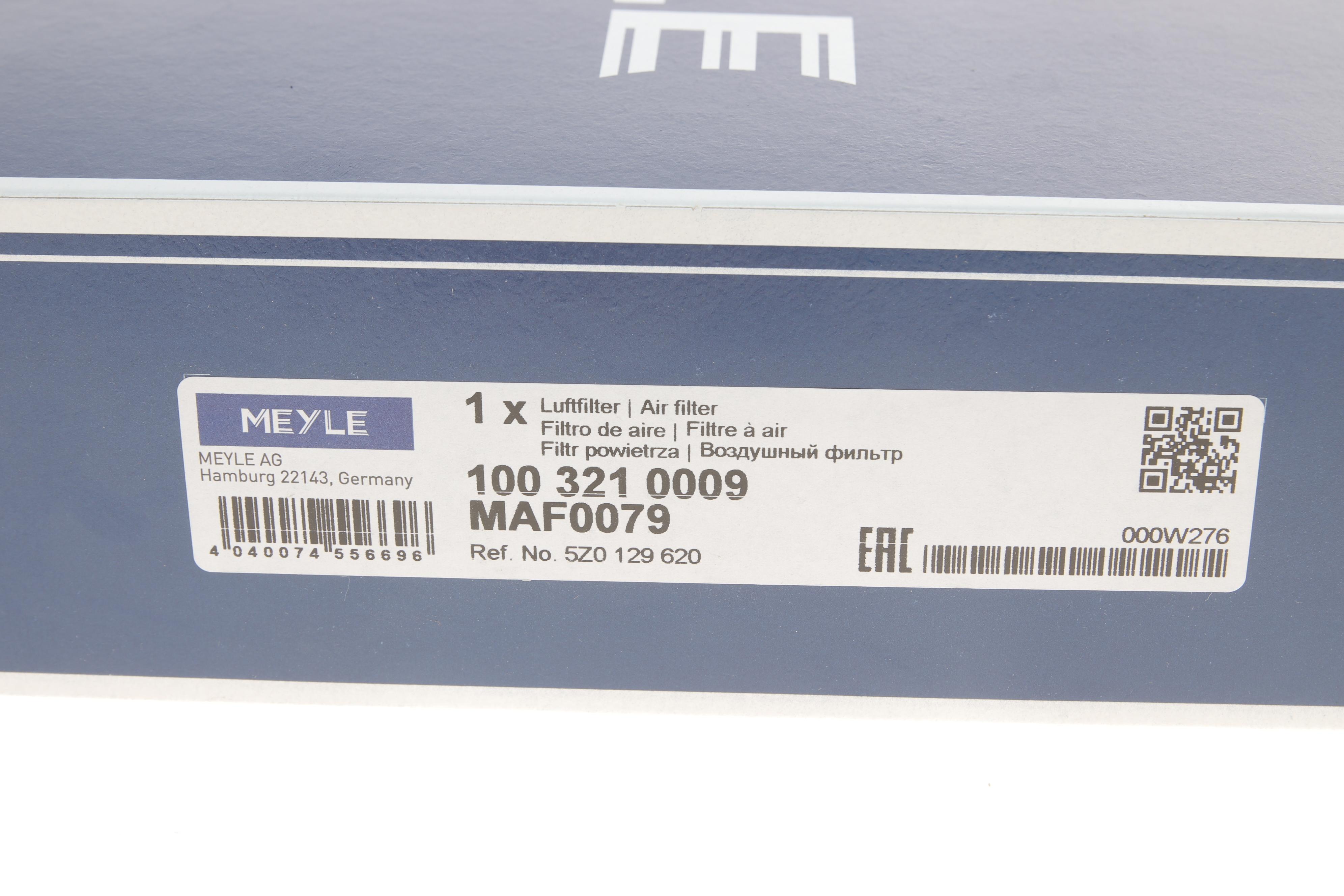 Фільтр повітряний Skoda Fabia/Roomster /VW Polo 1.2/1.4i 99-14