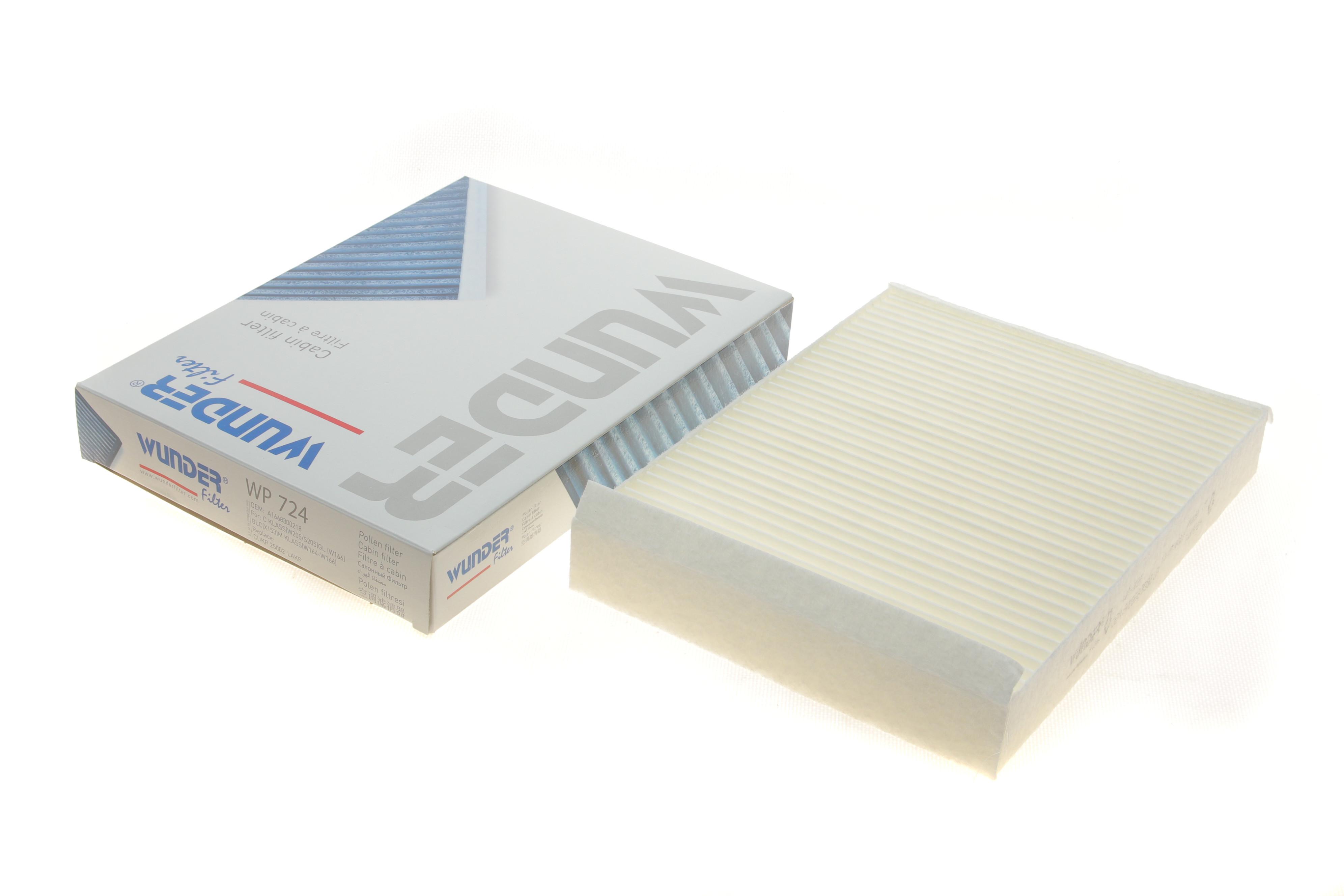 Фільтр салону MB C-class (W205)/E-class (W213)