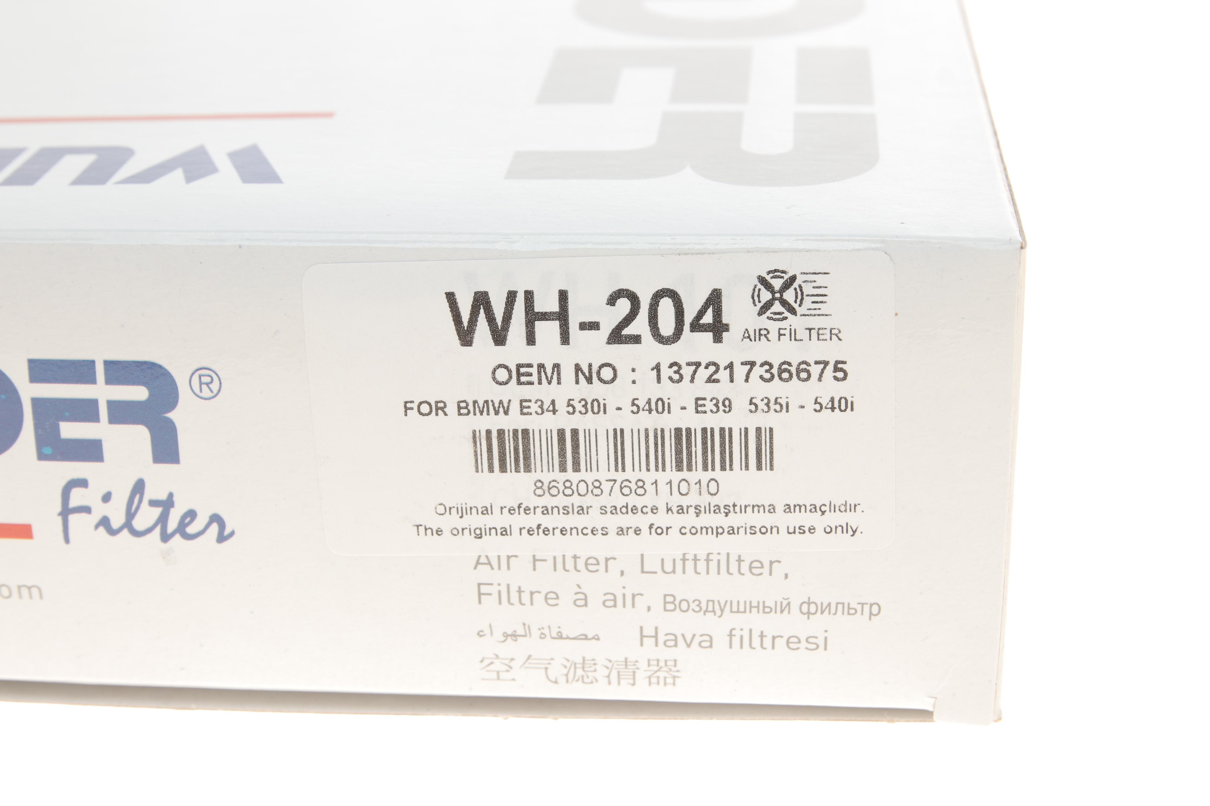 Фільтр повітряний BMW 5 (E34/E39)/ 7 (E32/E38)/ X5 (E53)