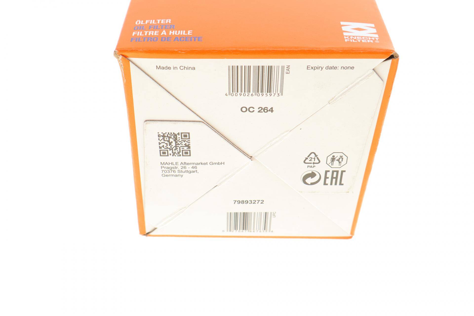 Фільтр масляний VW Caddy III 1.6i/Golf/Passat/Audi/Octavia (бензин)