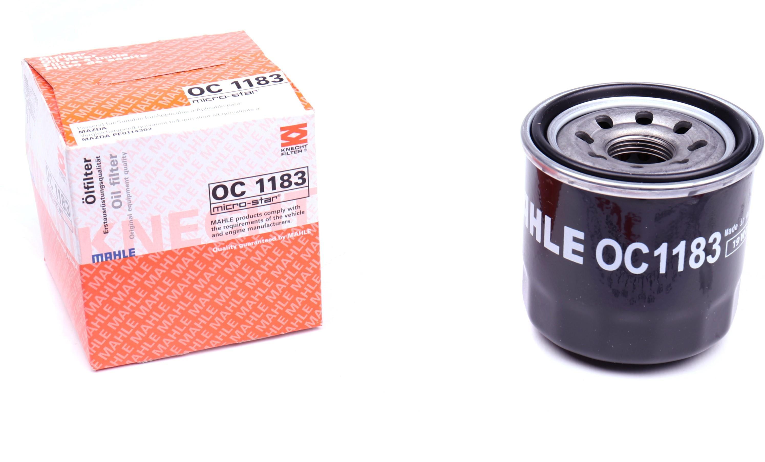 Фільтр масляний Mazda 3 1.5/2.0i /6 2.0/2.5i 13-