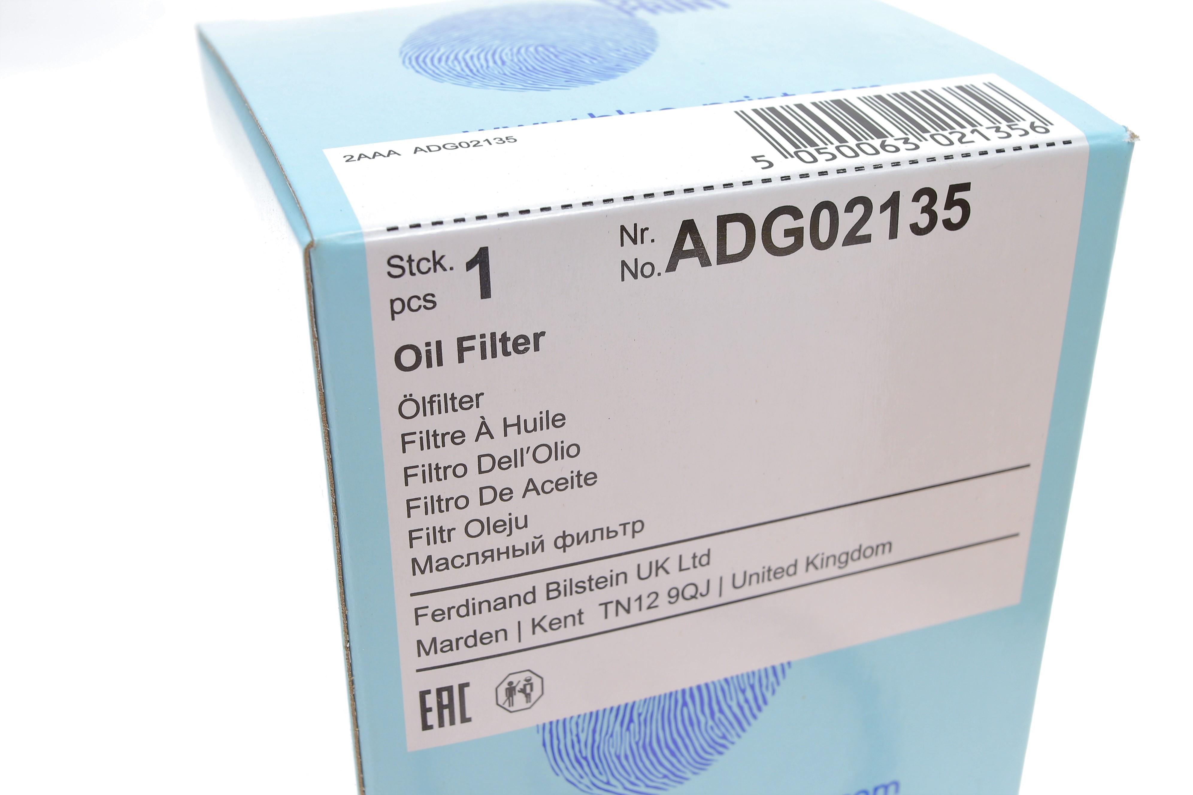 Фільтр масляний Hyundai Tucson/Kia Sportage 2.0 CRDi 06-