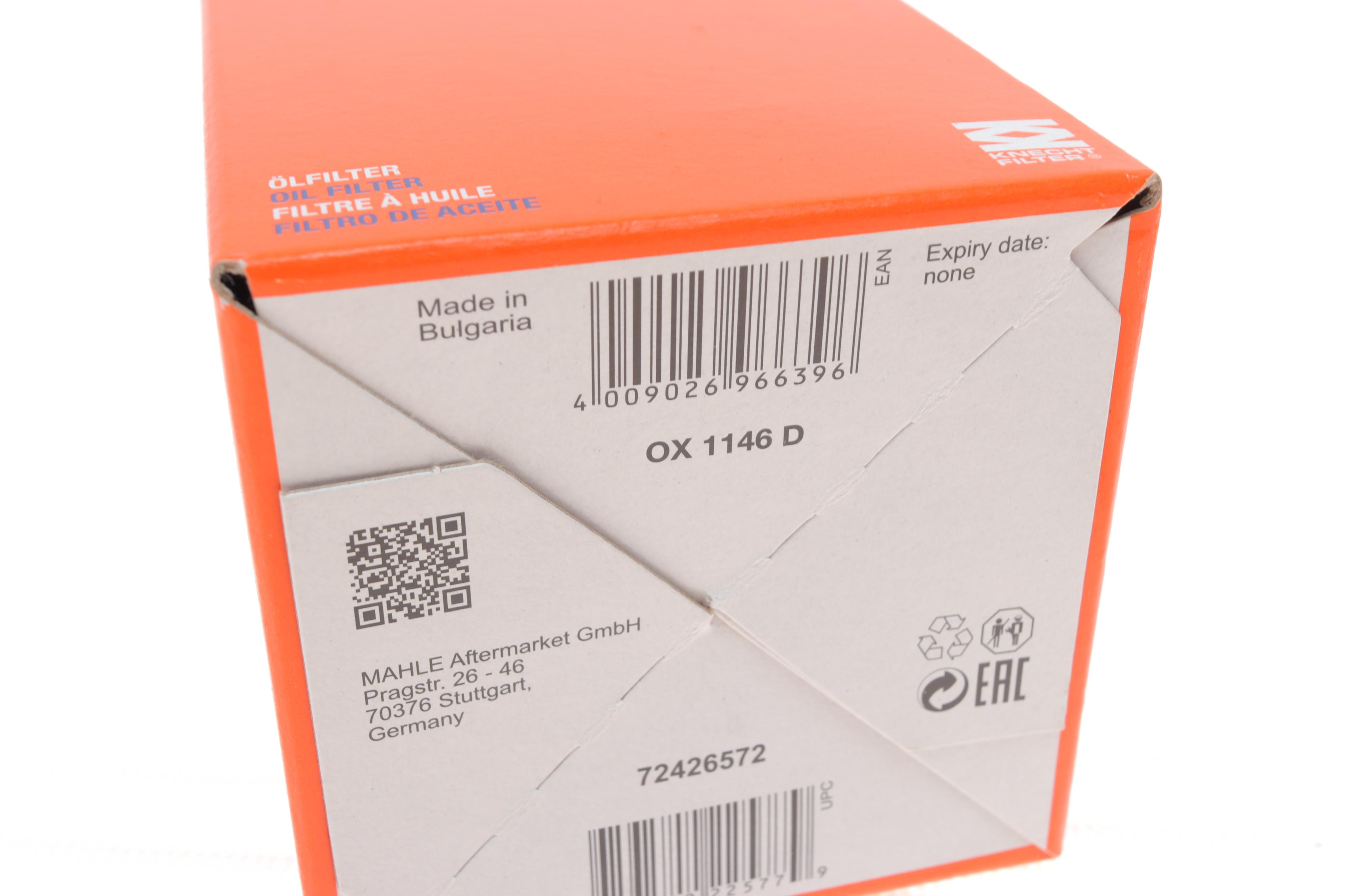 Фільтр масляний BMW 5 (G30, F90) B58 15-