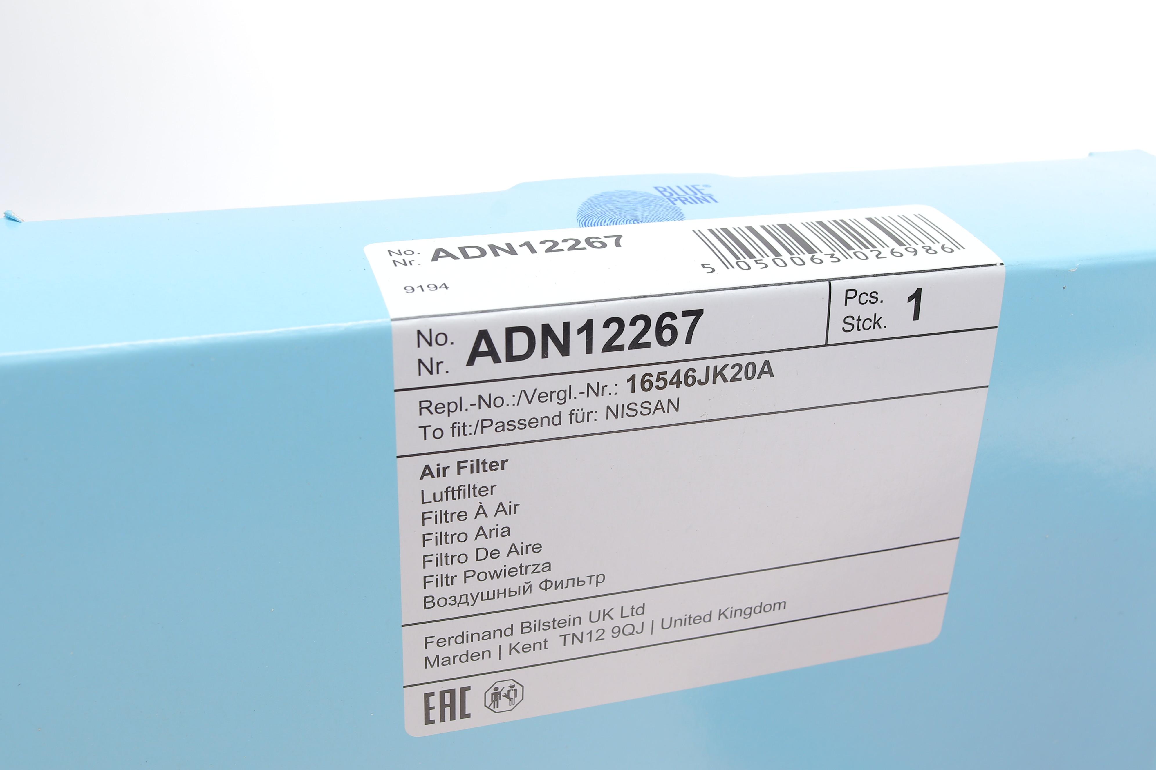 Фільтр повітряний Infiniti EX35/QX50 08-