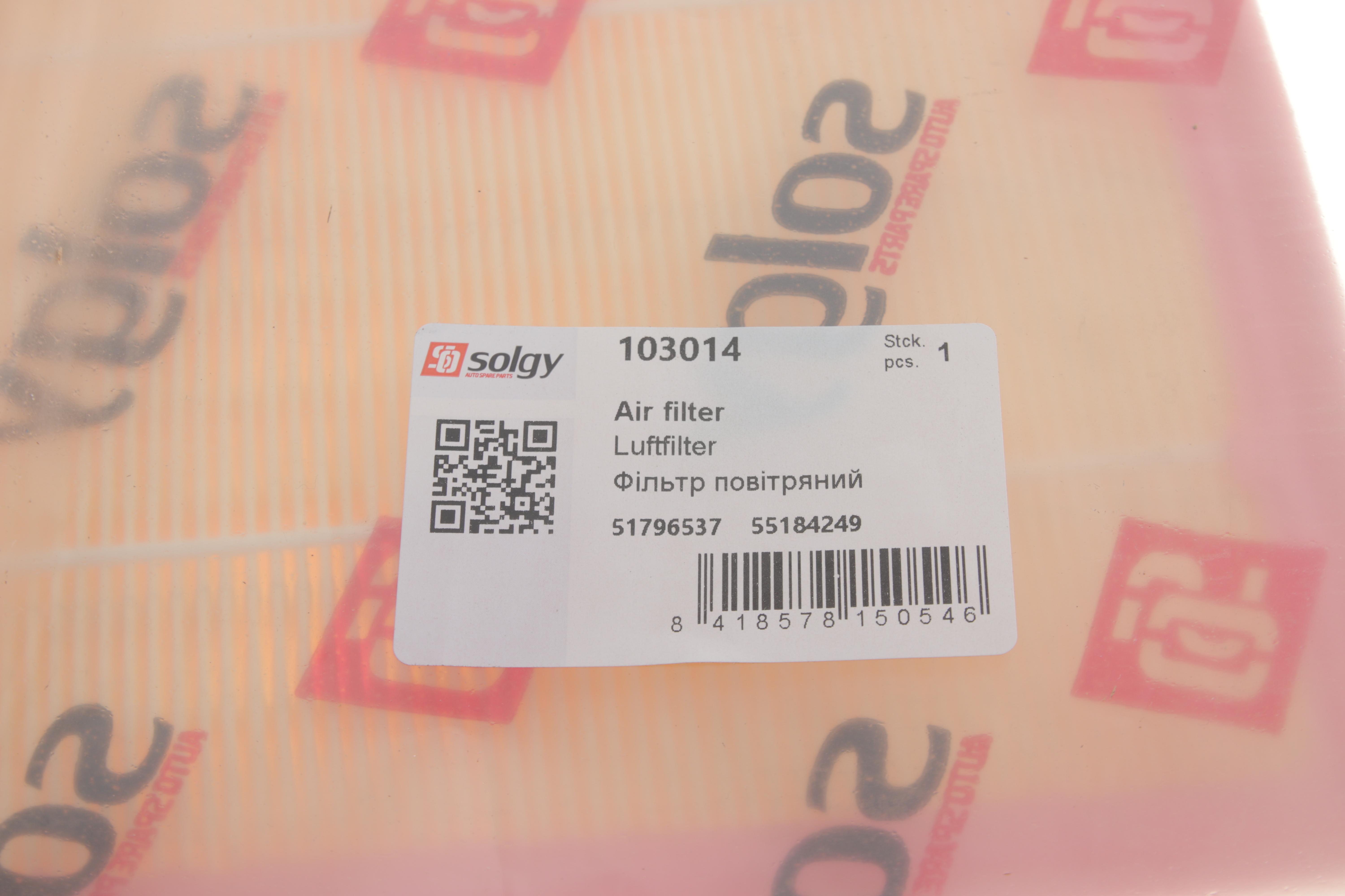 Фільтр повітряний Fiat Doblo 1.6-2.0JTD 10- (з поролоном) (без картонної упаковки)