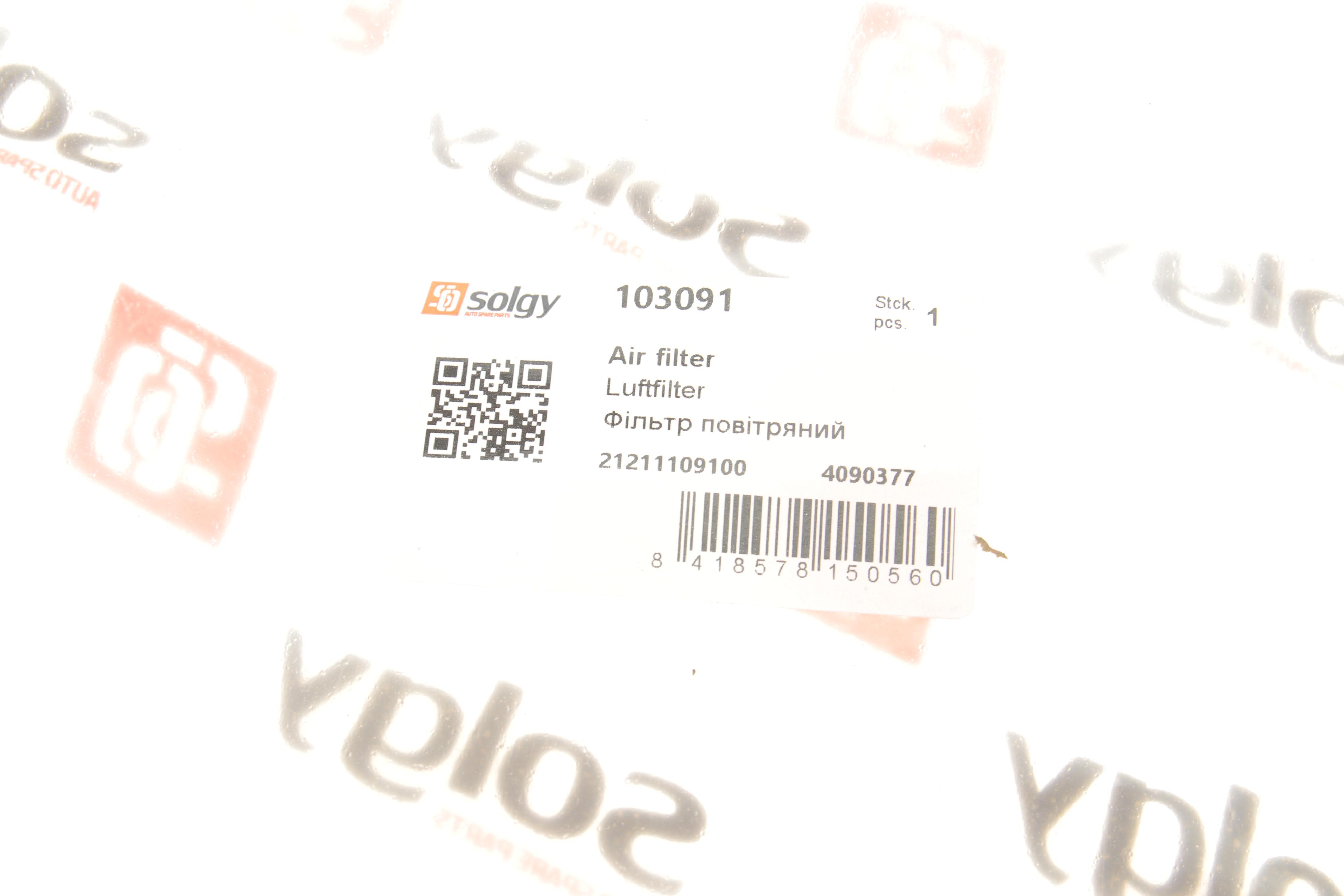 Фільтр повітряний ВАЗ/ЗАЗ Таврія 1.1/1.3 89- (без картонної упаковки)