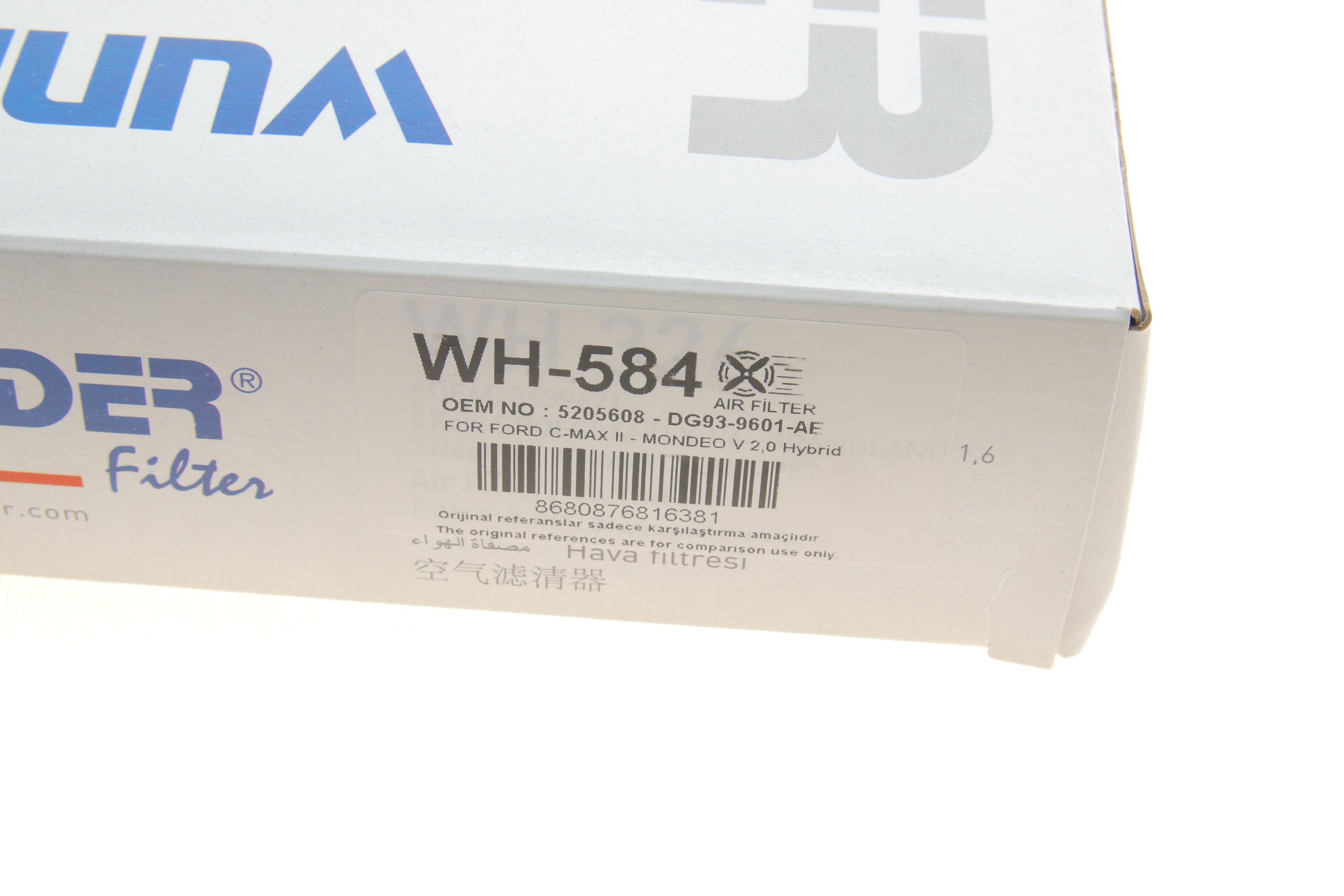 Фільтр повітряний Ford Mondeo 2.0 Duratec 16V 14-/C-MAX 2.0 Duratec 16V 10-