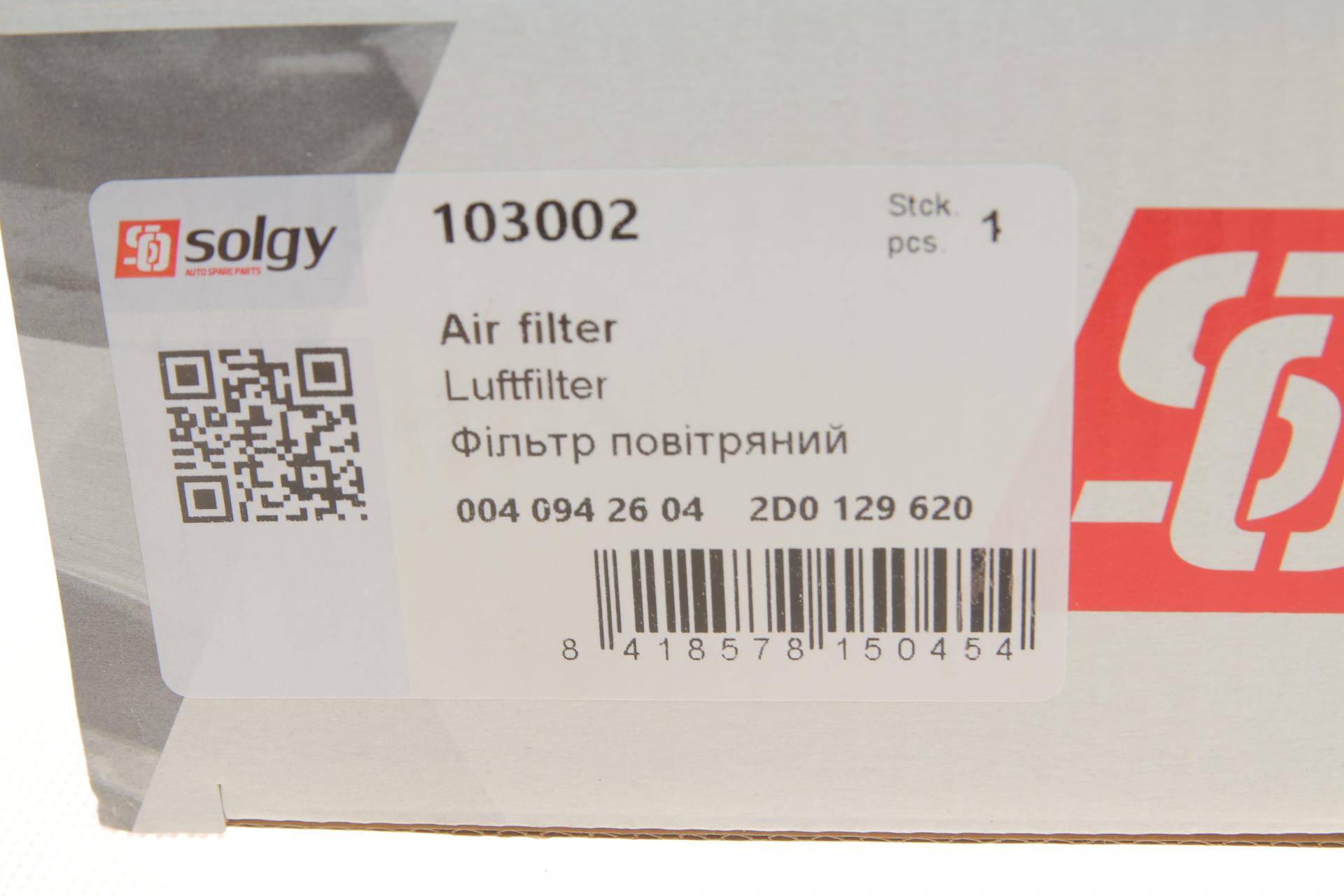 Фільтр повітряний MB Sprinter/VW LT 96-06 (сетка)