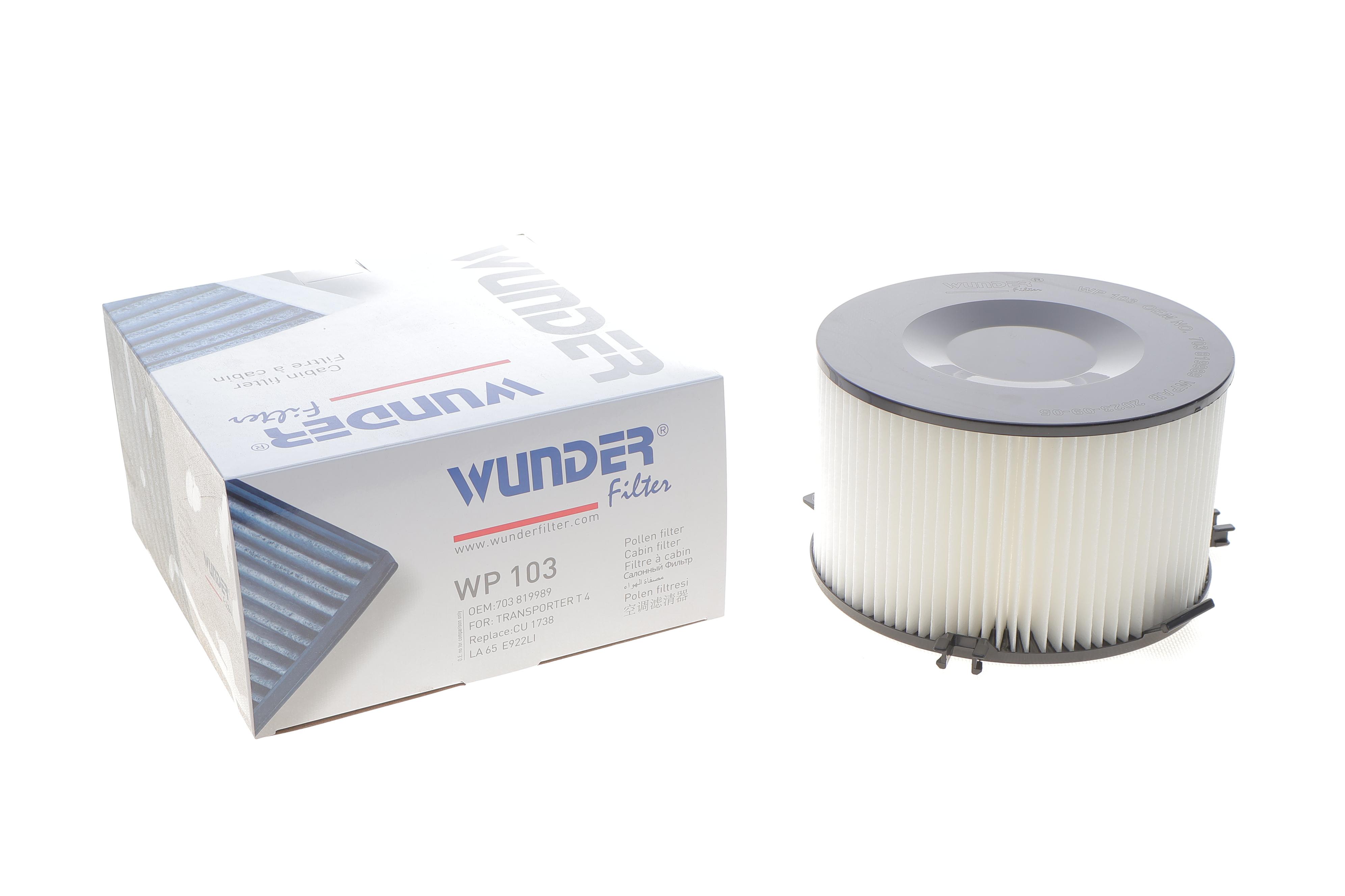 Фільтр салону VW T4 91-03