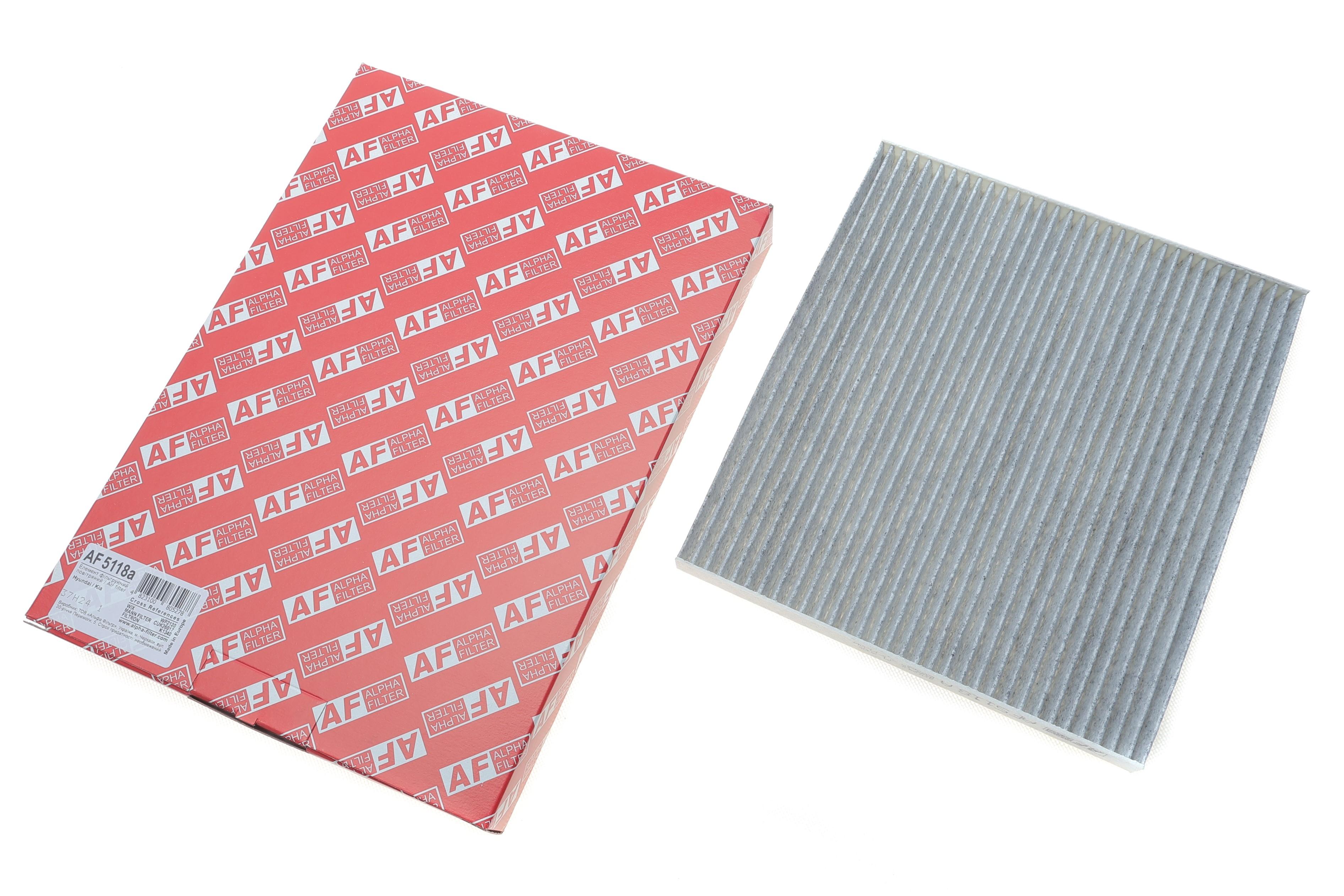 Фільтр салону Hyundai Santa Fe 05-/Sonata 09-/Kia Optima 12- (вугільний)