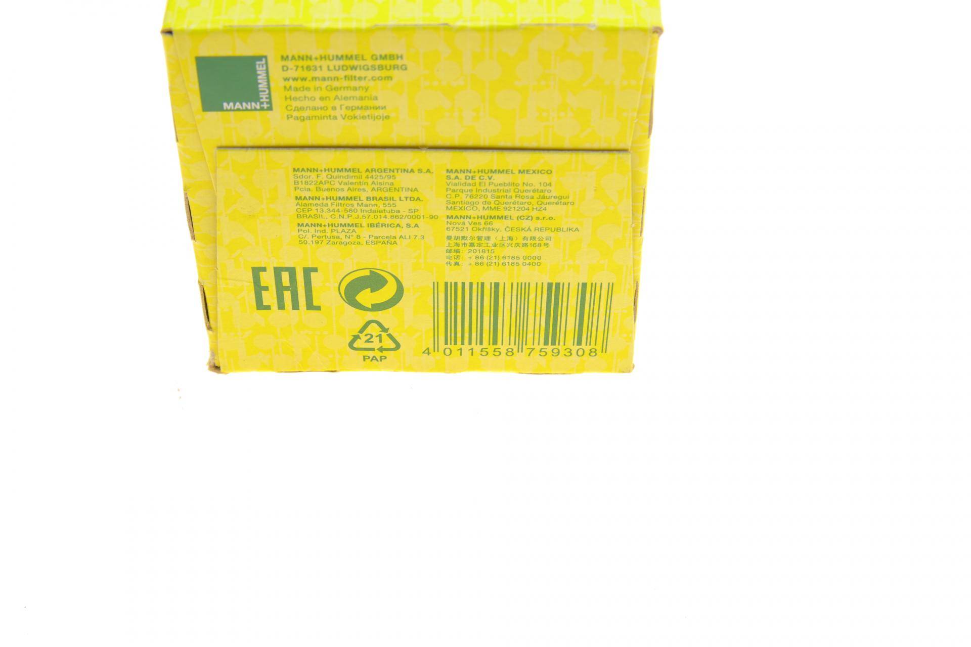 Фільтр масляний Toyota Corolla 1.3-1.8 89-/Camry 1.8-2.2 83-01/Peugeot 108 1.0VTi/Lexus NX 2.0 14-