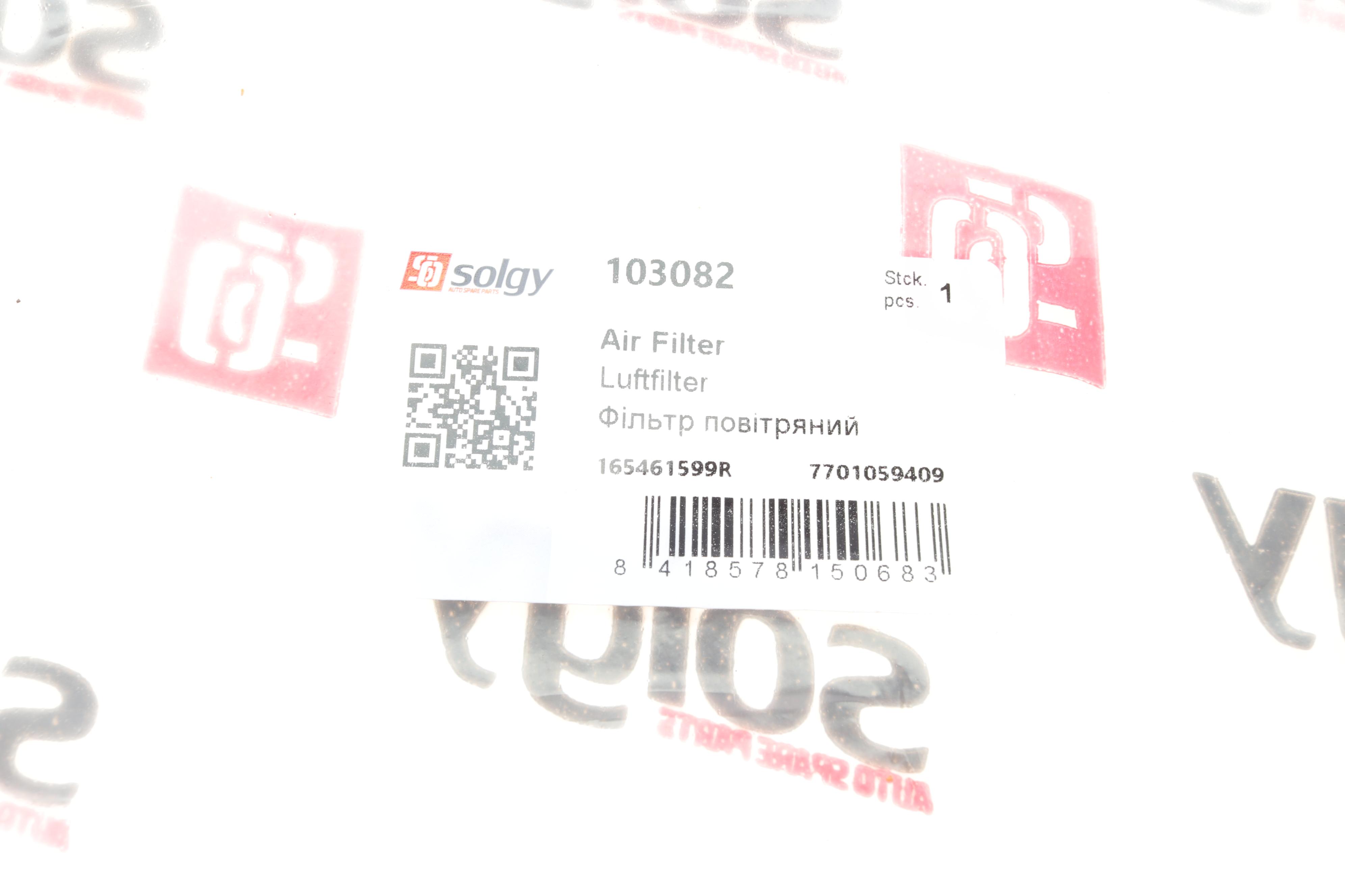 Фільтр повітряний Renault Kangoo/Dacia Logan 1.2 16V 01- (без картонної упаковки)