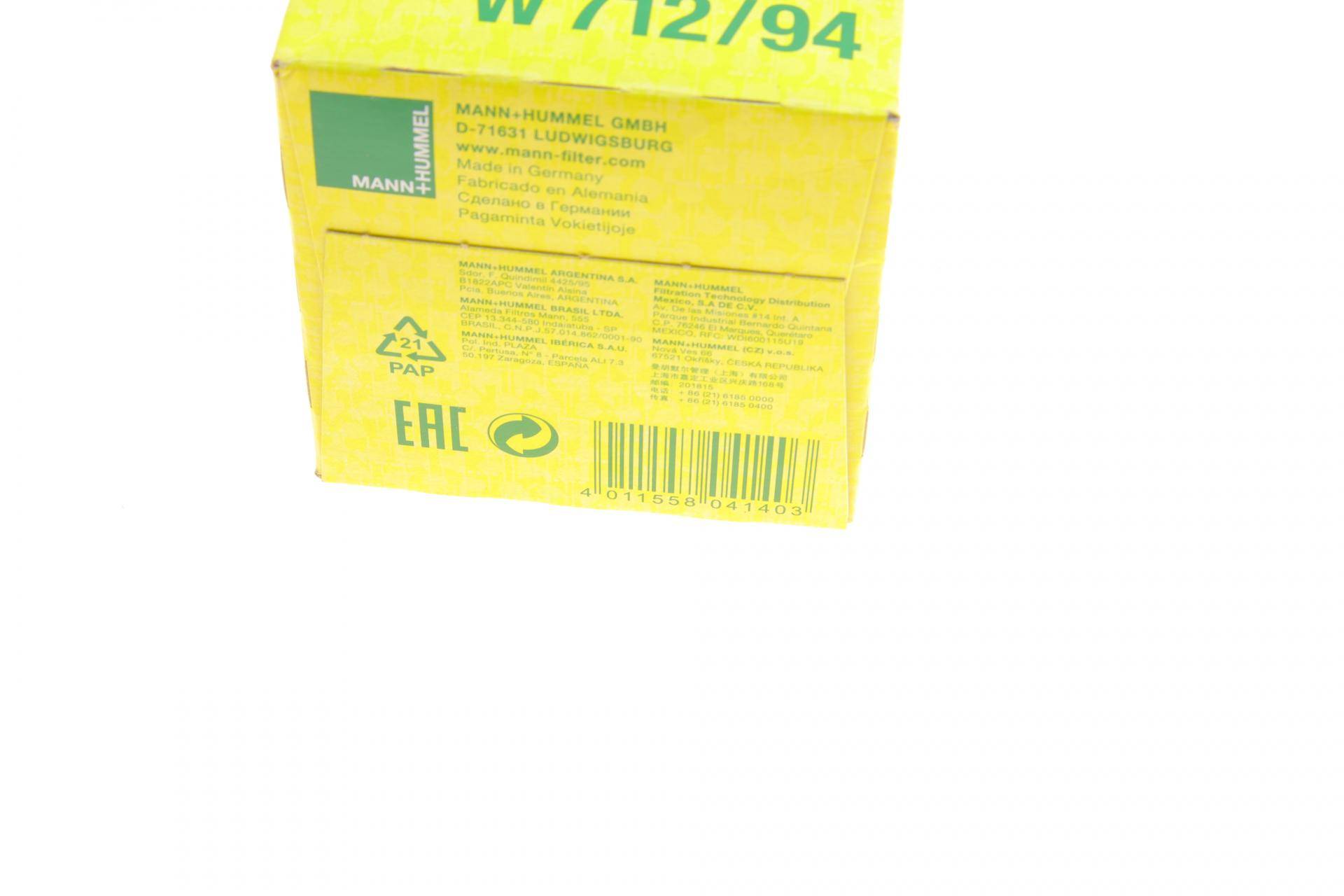 Фільтр масляний VW Caddy III 1.2TSI 10-15/Golf 1.2/1.4 TSI 10-13/Passat 1.4 TSI 10-14