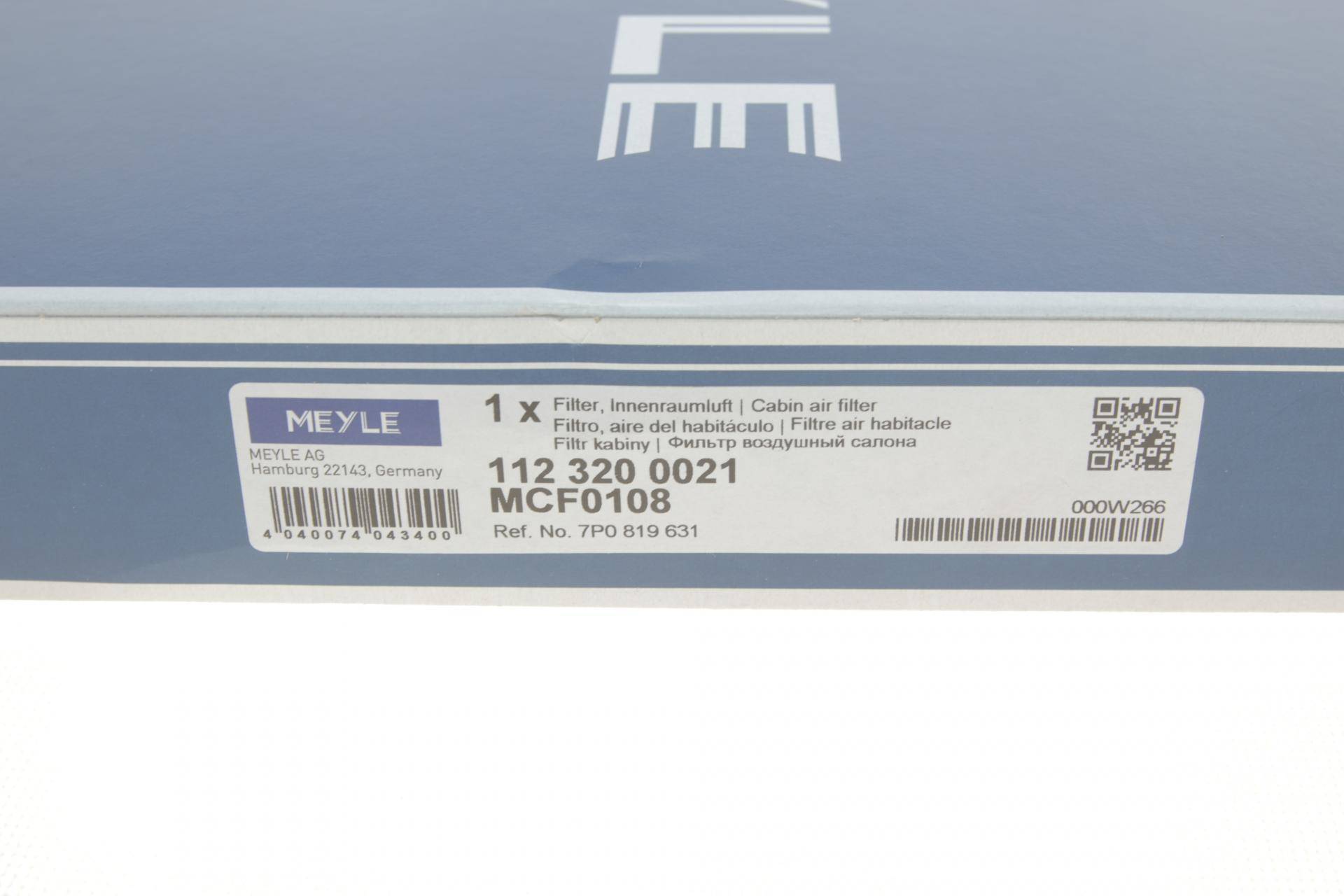 Фільтр салону Porsche Cayenne/VW Touareg 3.0D-4.8 10- (вугільний)