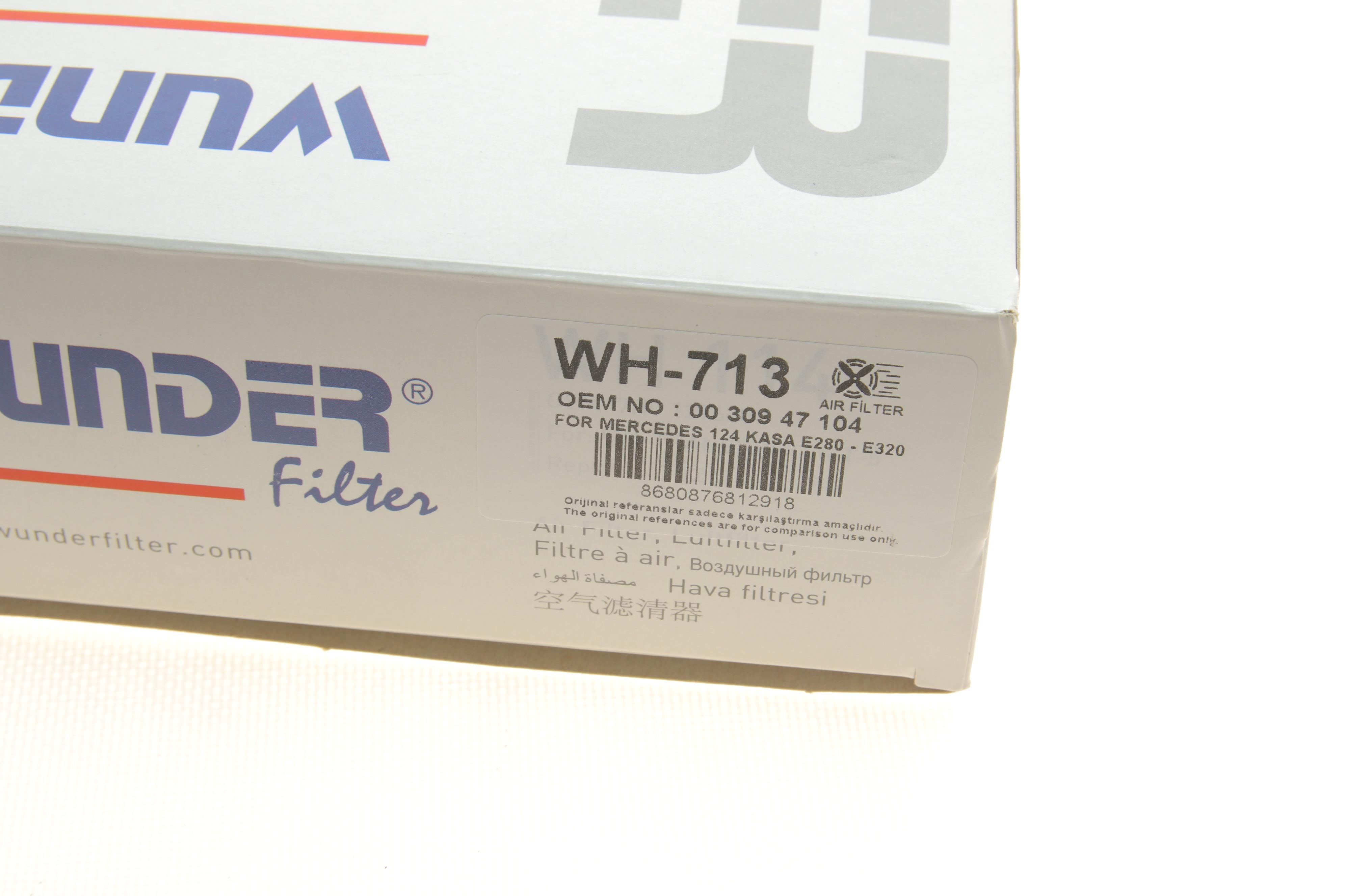 Фільтр повітряний MB E-class (W124) M104 92-98