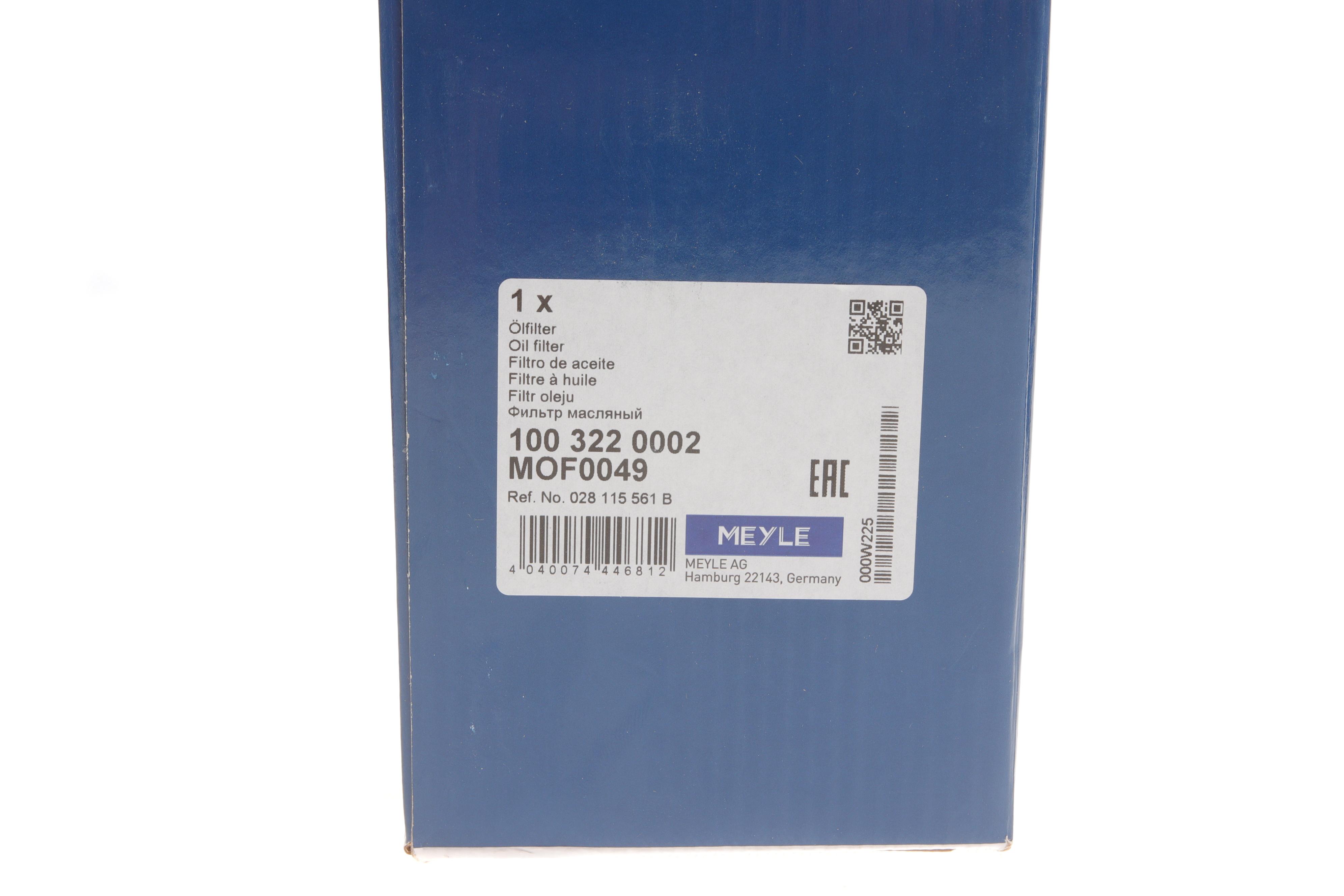 Фільтр масляний VW T4 1.9TDI