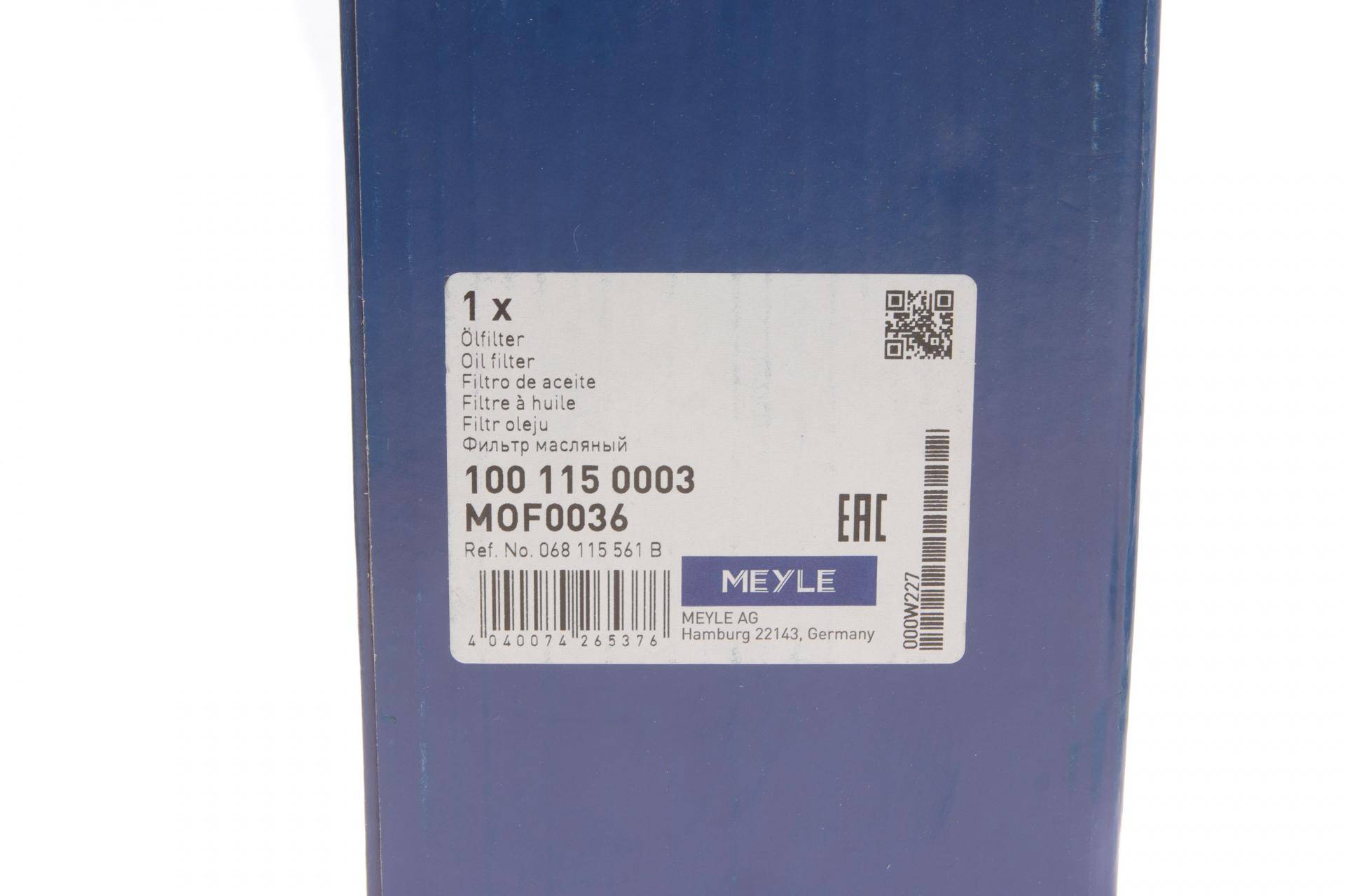 Фільтр масляний Audi/VW