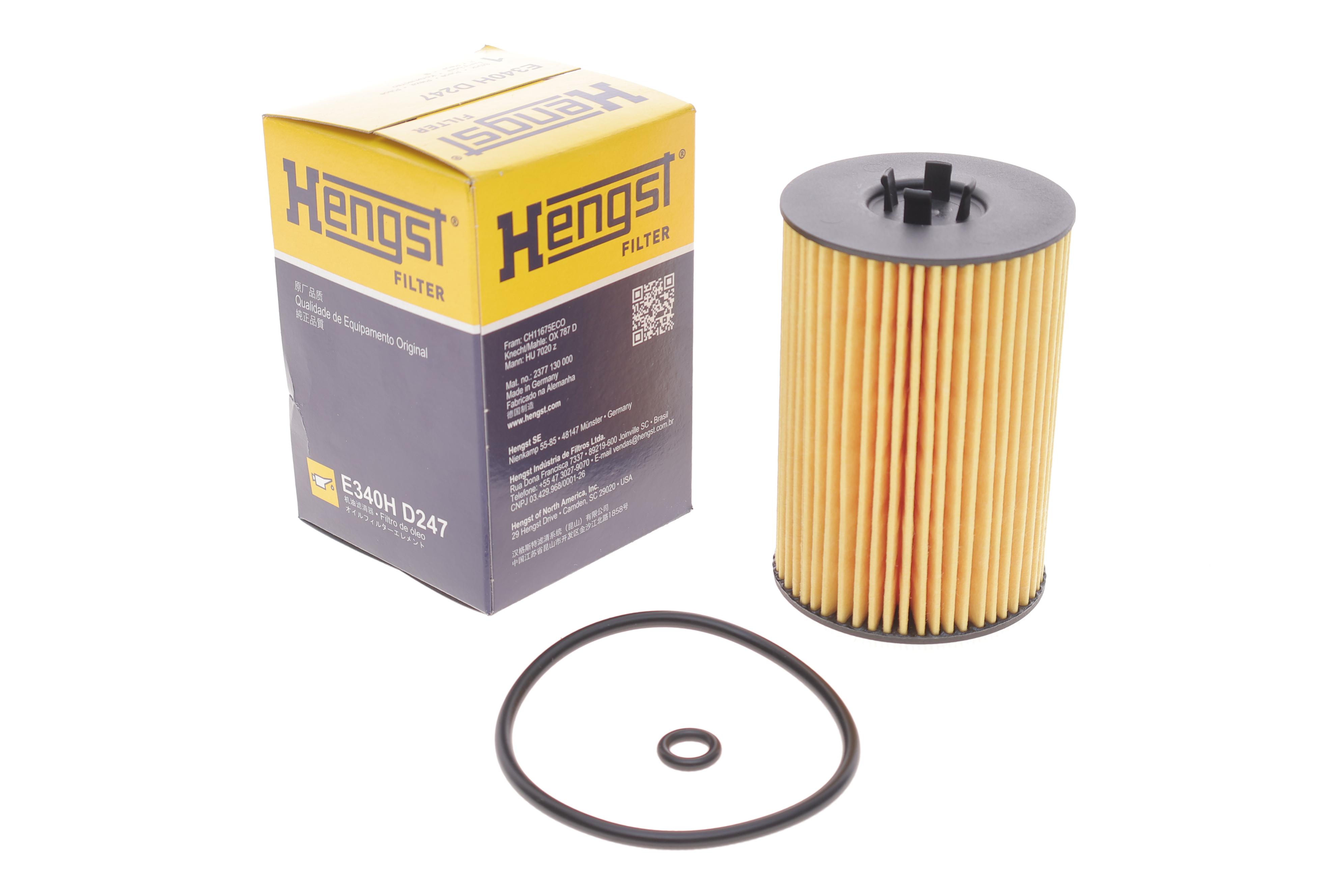 Фільтр масляний VW Passat 1.6/2.0TDI 14-