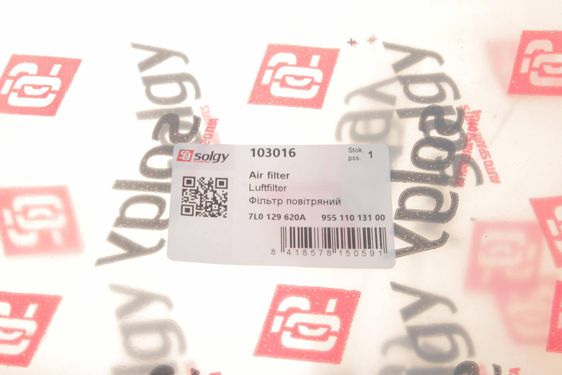 Фільтр повітряний Audi Q7 06-/VW Touareg 02- (без картонної упаковки)