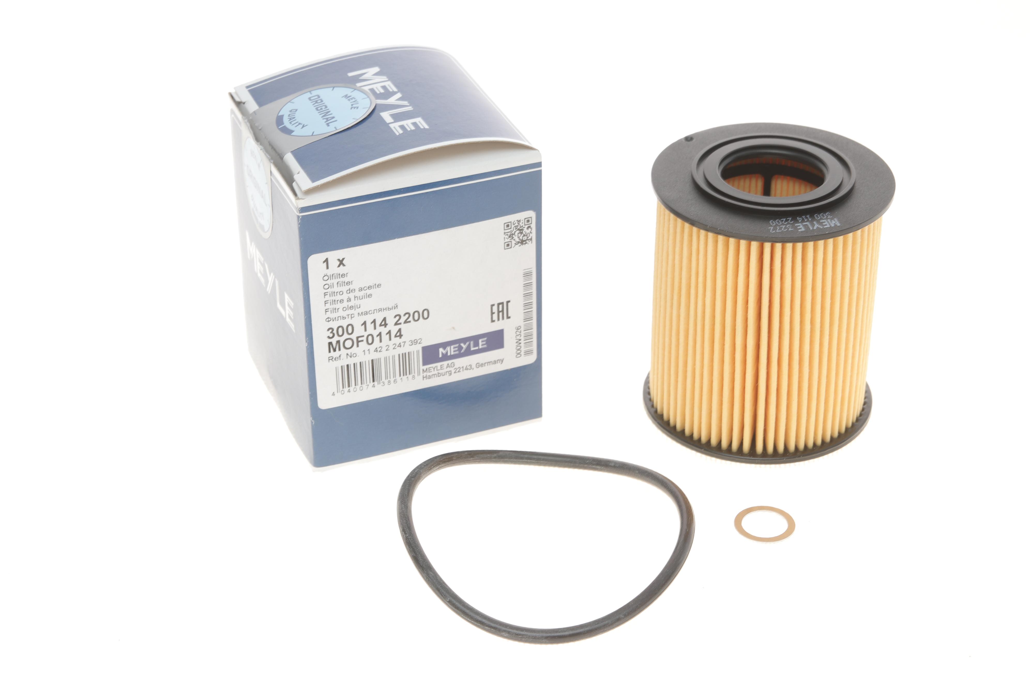 Фільтр масляний BMW 3 (E46)/ 5 (E39)/ 7 (E38)