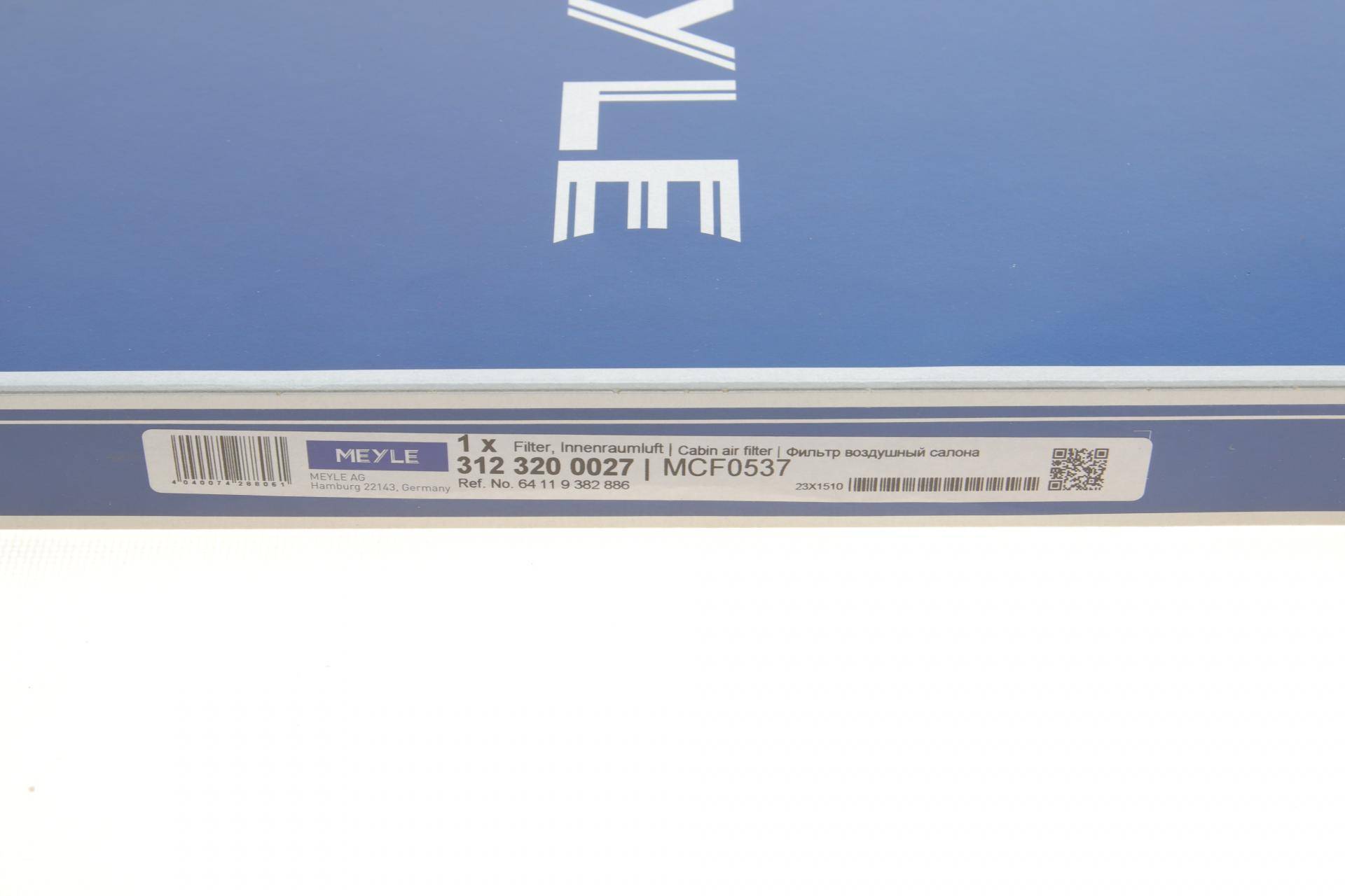 Фільтр салону BMW 3 (G20/G20)/X3 (G01/F97)/X4 (G02/F98) 17- (вугільний)