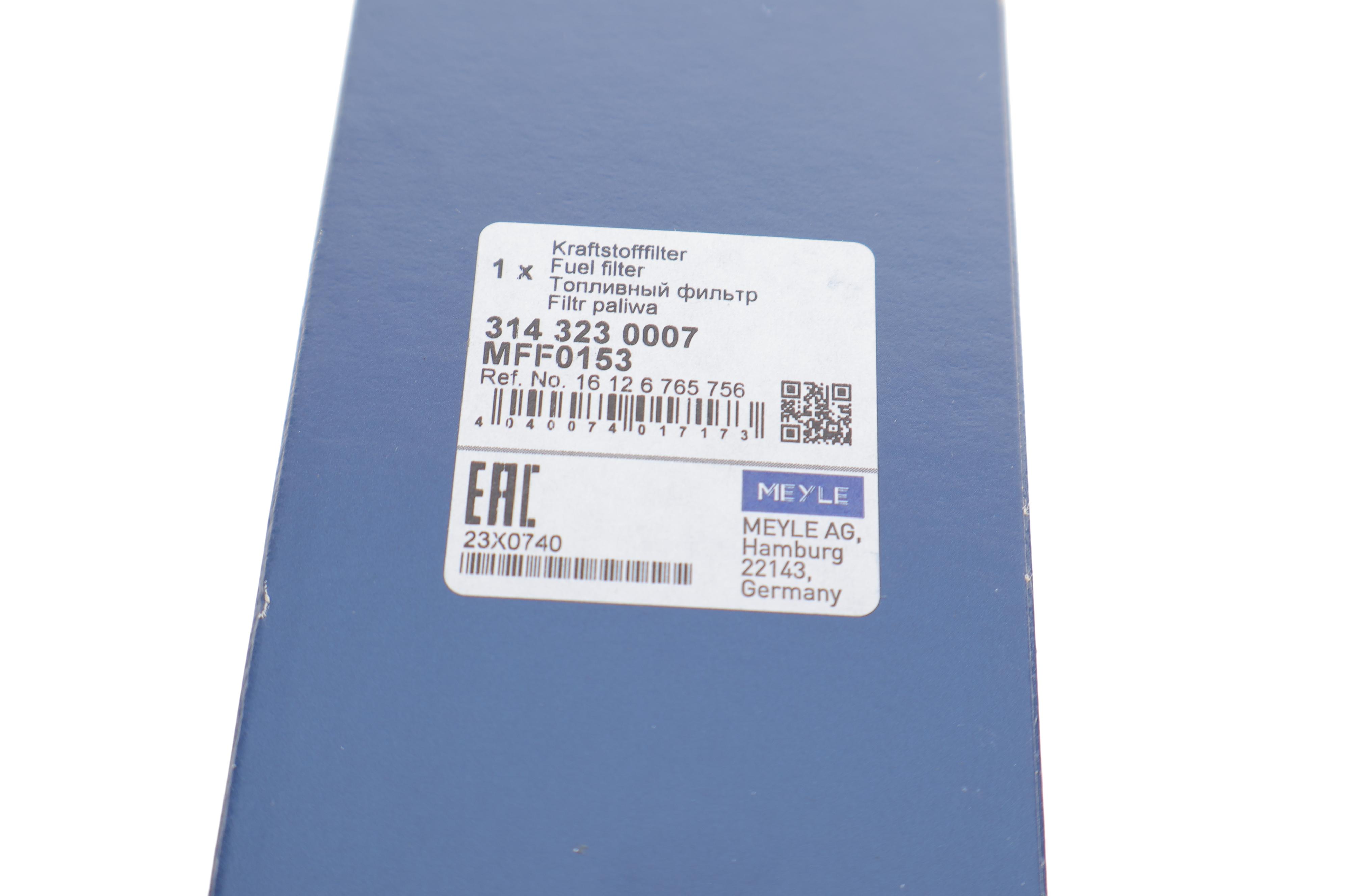 Фільтр паливний BMW X5 3.0D 03-