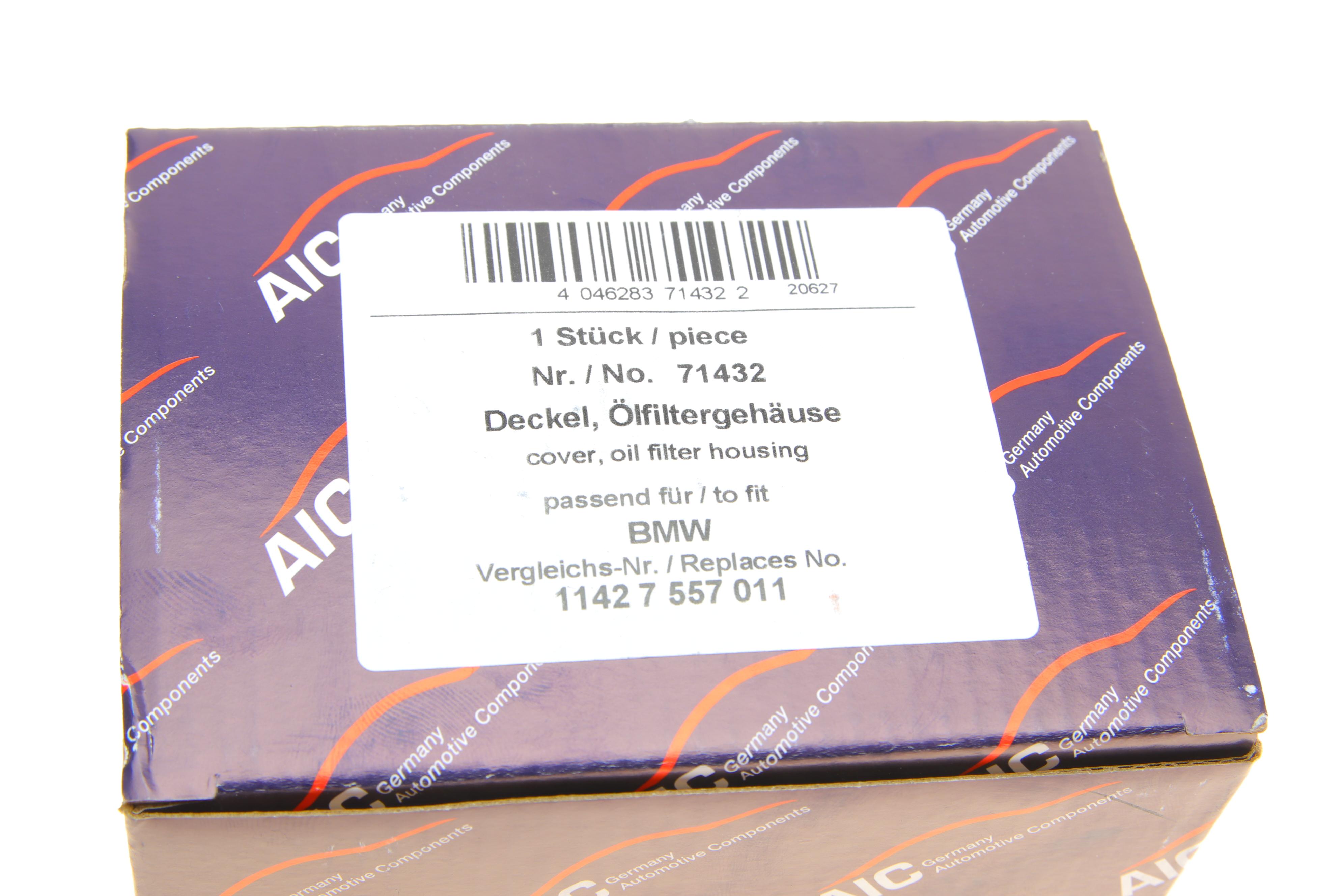 Кришка фільтра масляного Fiat Doblo 1.3JTD/Ducato 2.2/Scudo 2.0HDI 07-