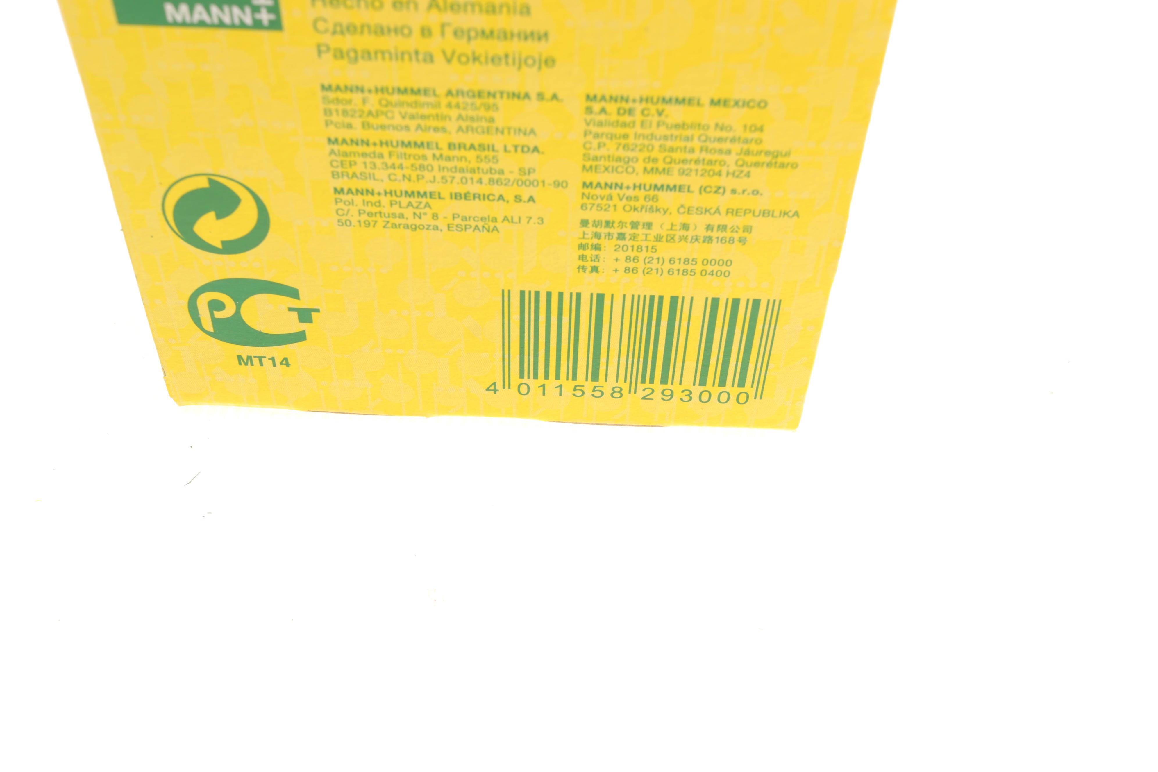 Фільтр масляний VW Passat 2.0 TFSI