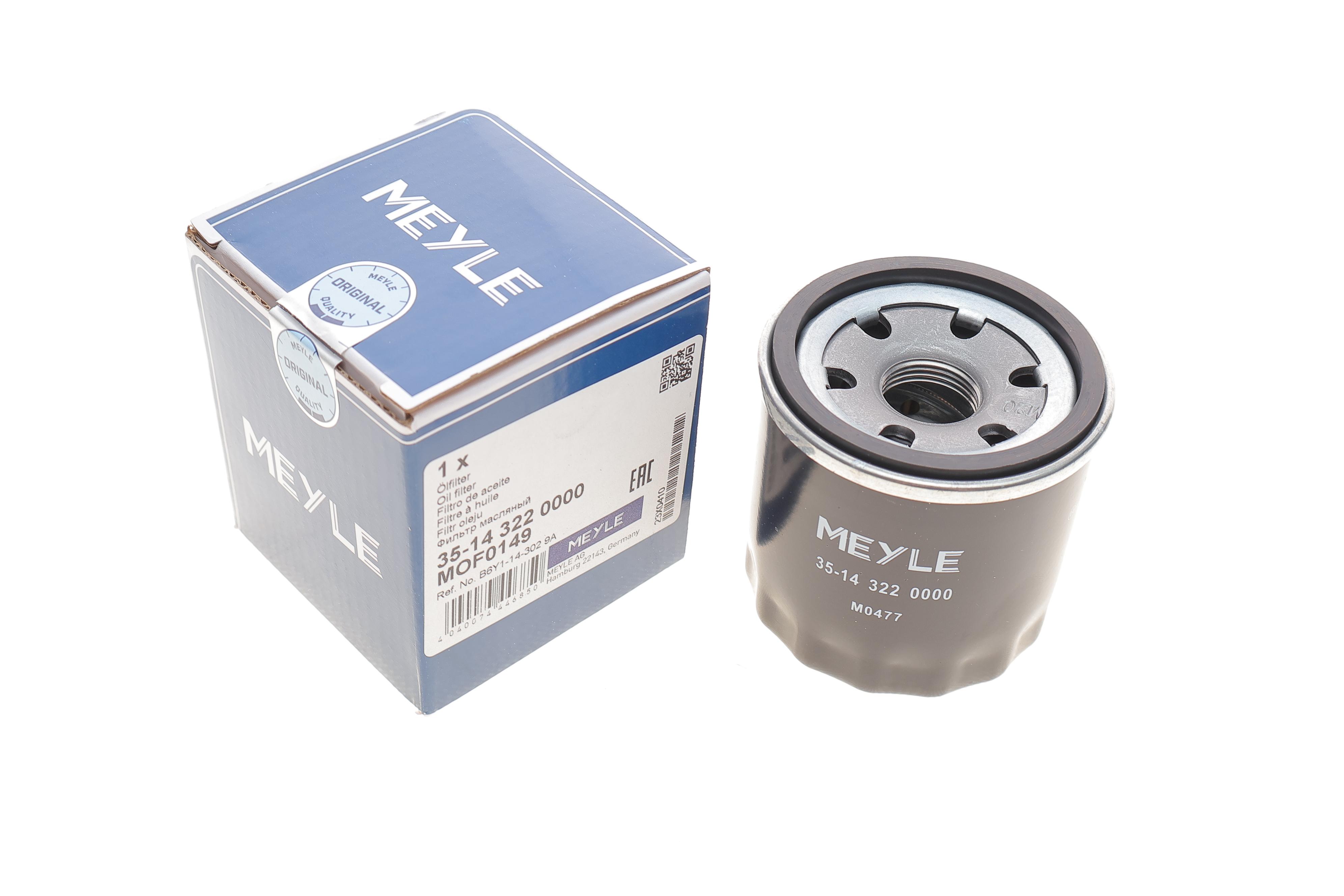 Фільтр масляний Mazda 1.6/2.0 87-