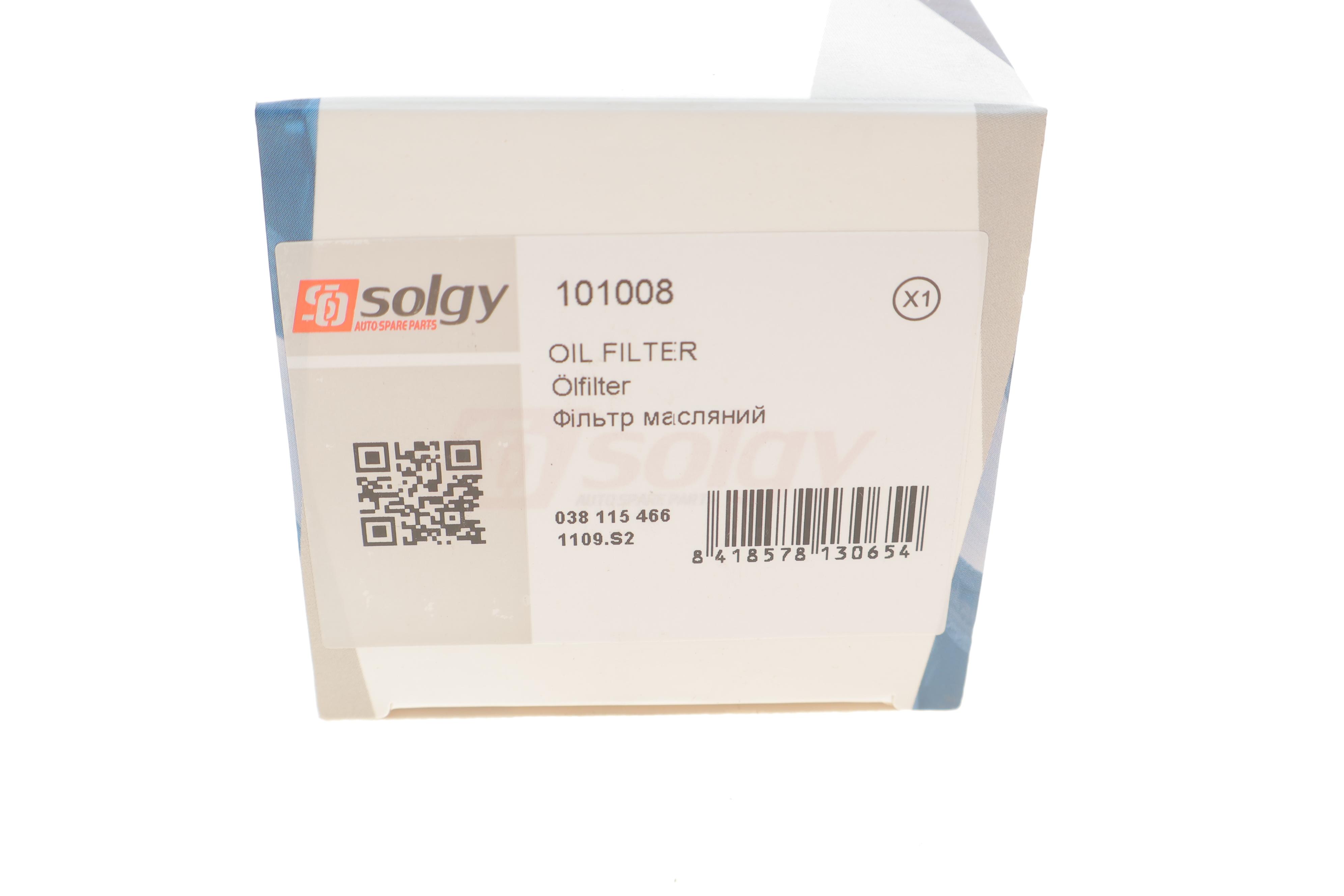 Фільтр масляний VW LT 96-/Crafter 06- 2.5TDI