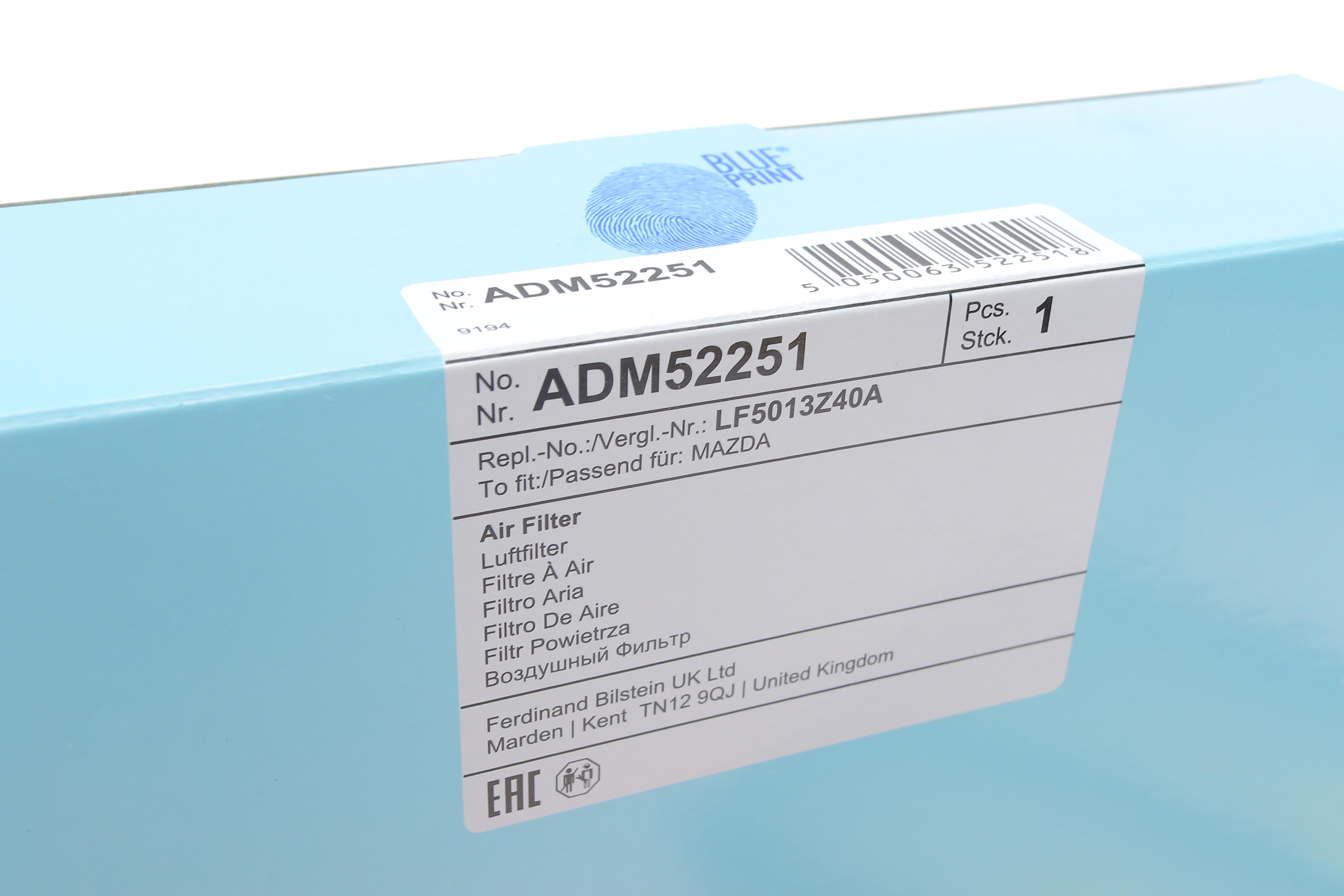 Фільтр повітряний Mazda 3/5 1.8-2.3 05-14