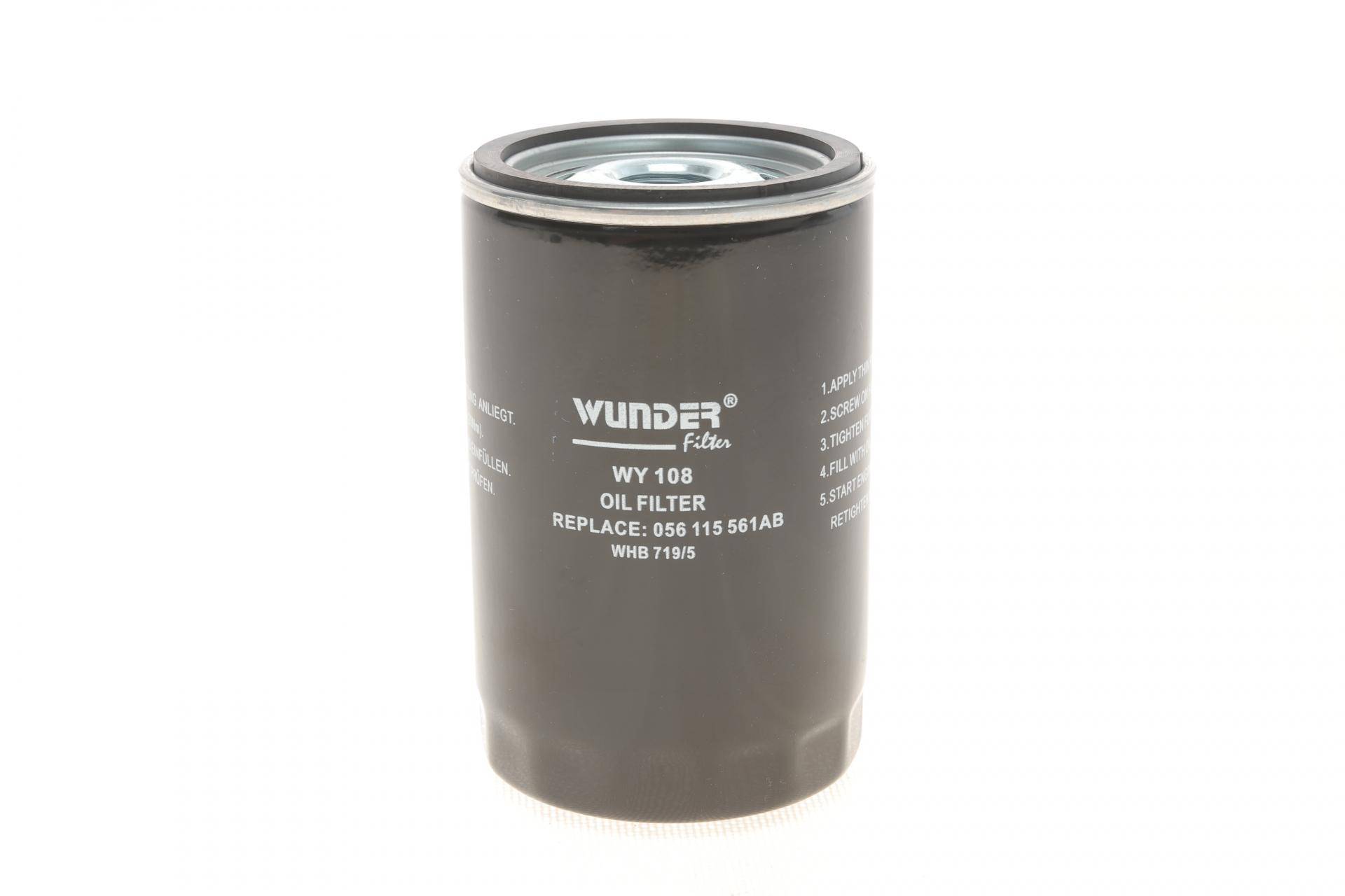 Фільтр масляний VW Caddy III 1.6i/Golf/Passat/Audi/Octavia (бензин)