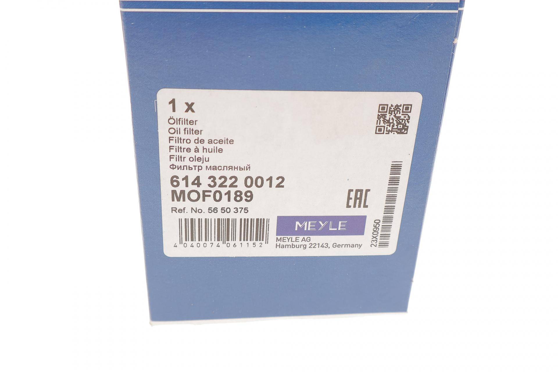 Фільтр масляний Chevrolet Cruze/Trax/Opel Astra H/J/Corsa D/Meriva/Mokka/Zafira 1.7CDTI 06-