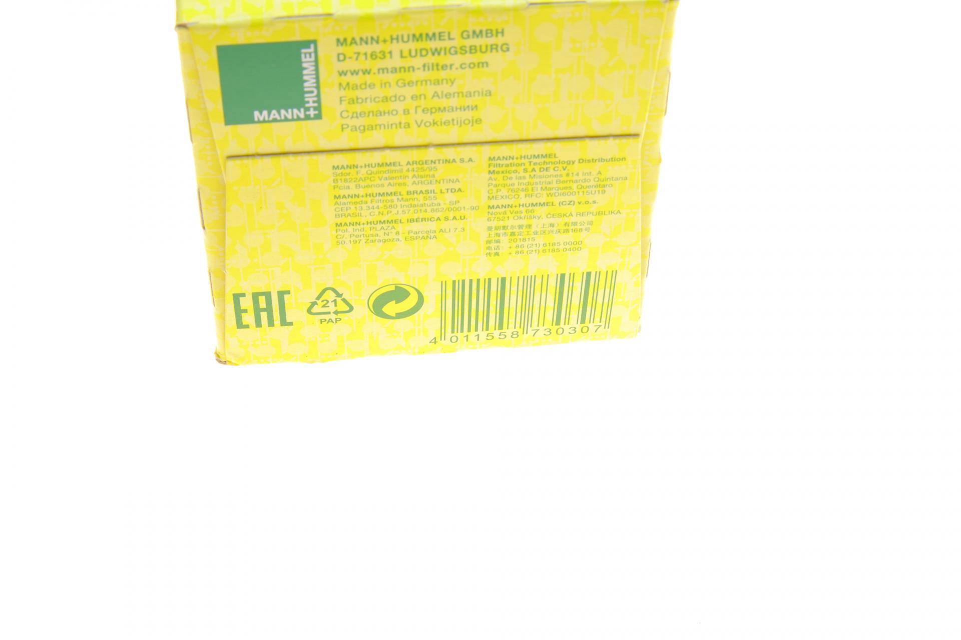 Фільтр масляний VW Caddy/Golf I/II/III/Passat -96/Audi 80/100 -94/A6 -97