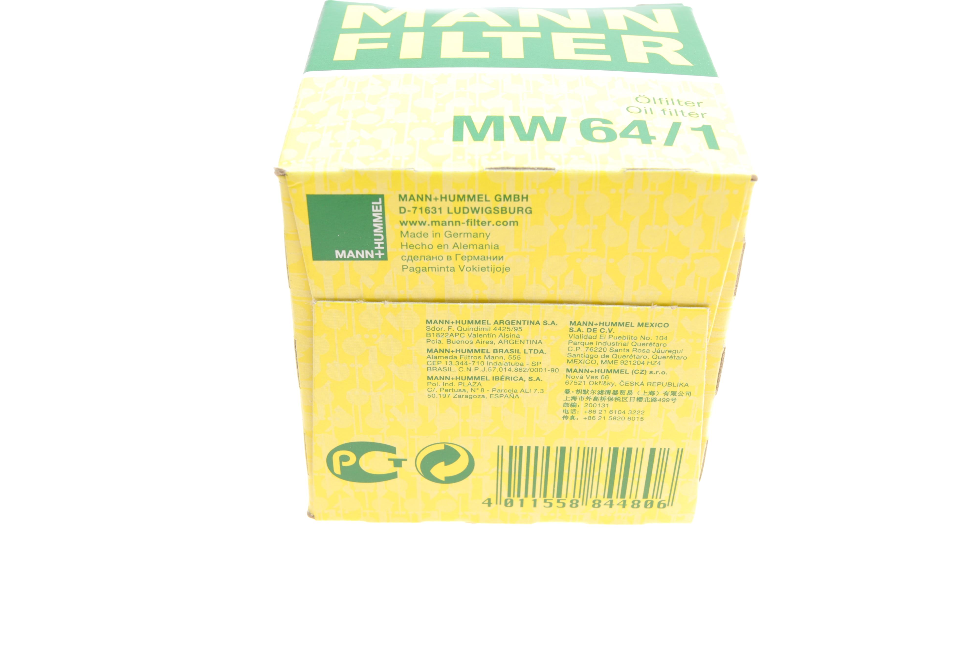 Фільтр масляний Honda CB/CBF/CBR/CTX/GL/NC/Kawasaki GPZ/GTR/Ninja/Yamaha XJ/YZF