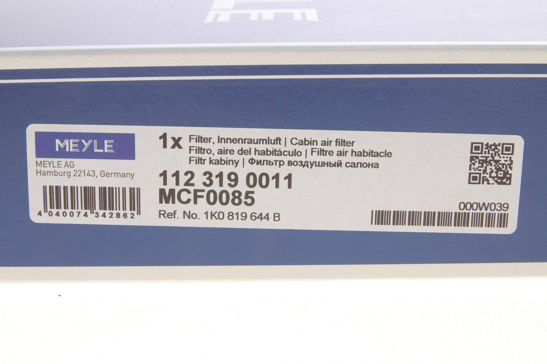 Фільтр салону Audi A3/Q3/Skoda Octavia/SuperB/VW Caddy/Golf/Passat/Touran 1.0-3.6 03-