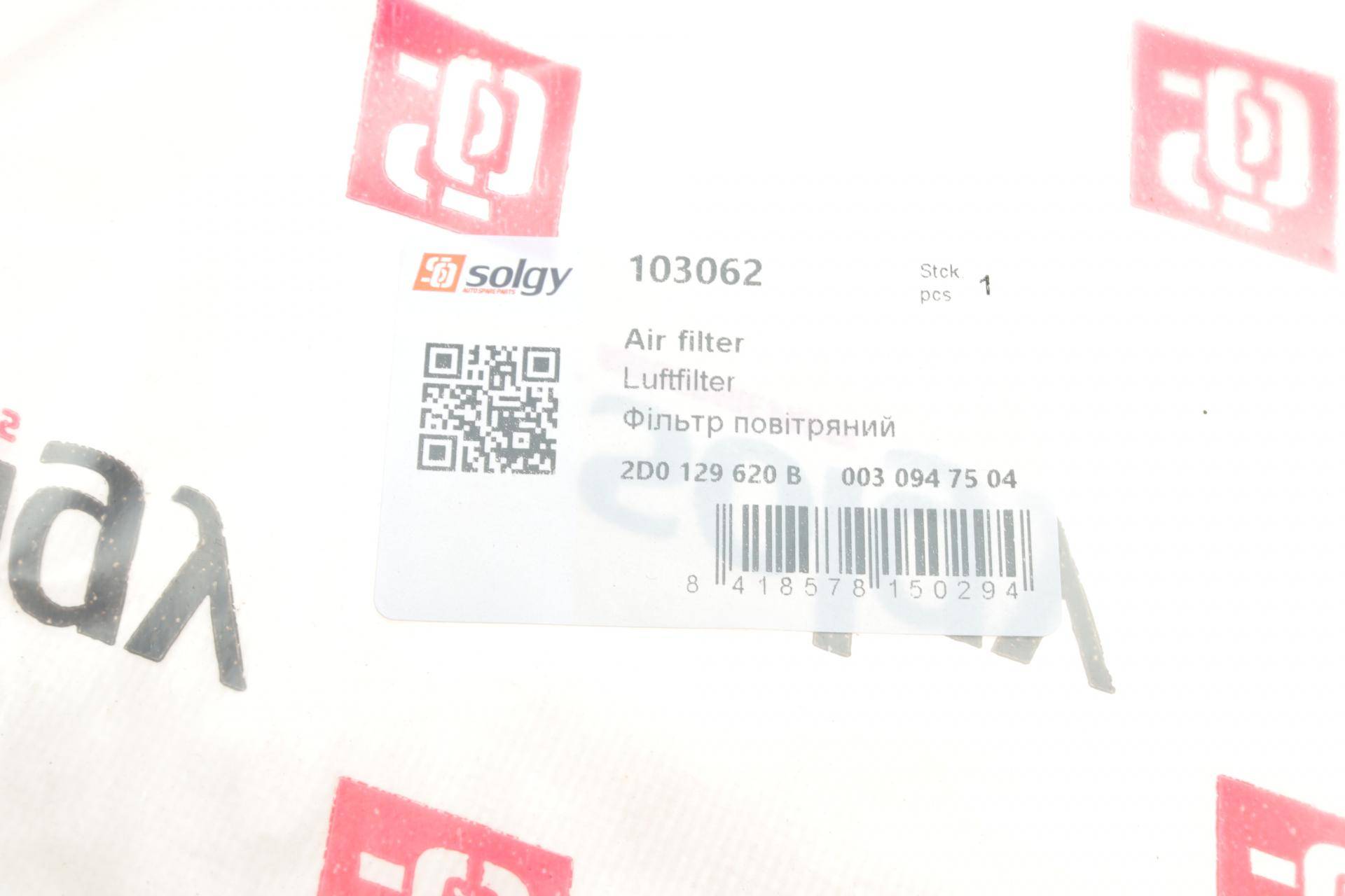 Фільтр повітряний MB Sprinter/VW LT 96-06 (сетка) (без картонної упаковки)