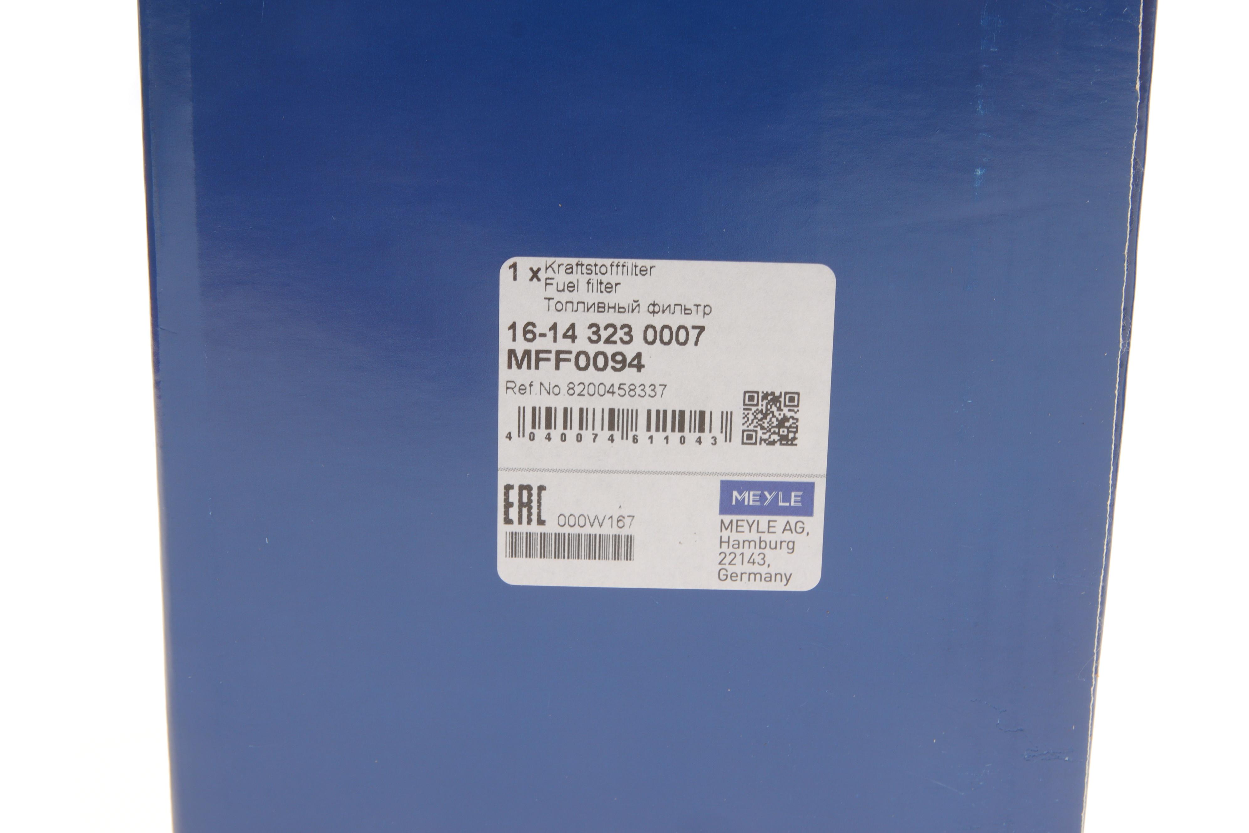 Фільтр паливний Renault Kangoo 1.5DCI