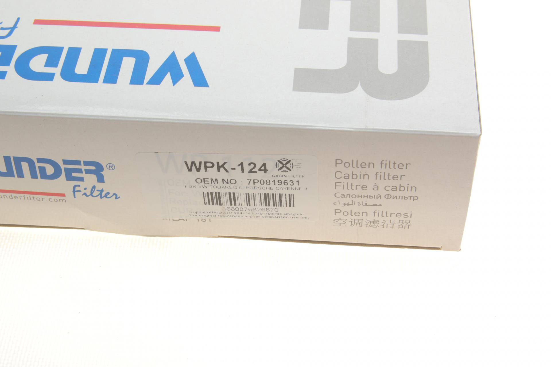 Фільтр салону Porsche Cayenne/VW Touareg 3.0D-4.8 10- (вугільний)