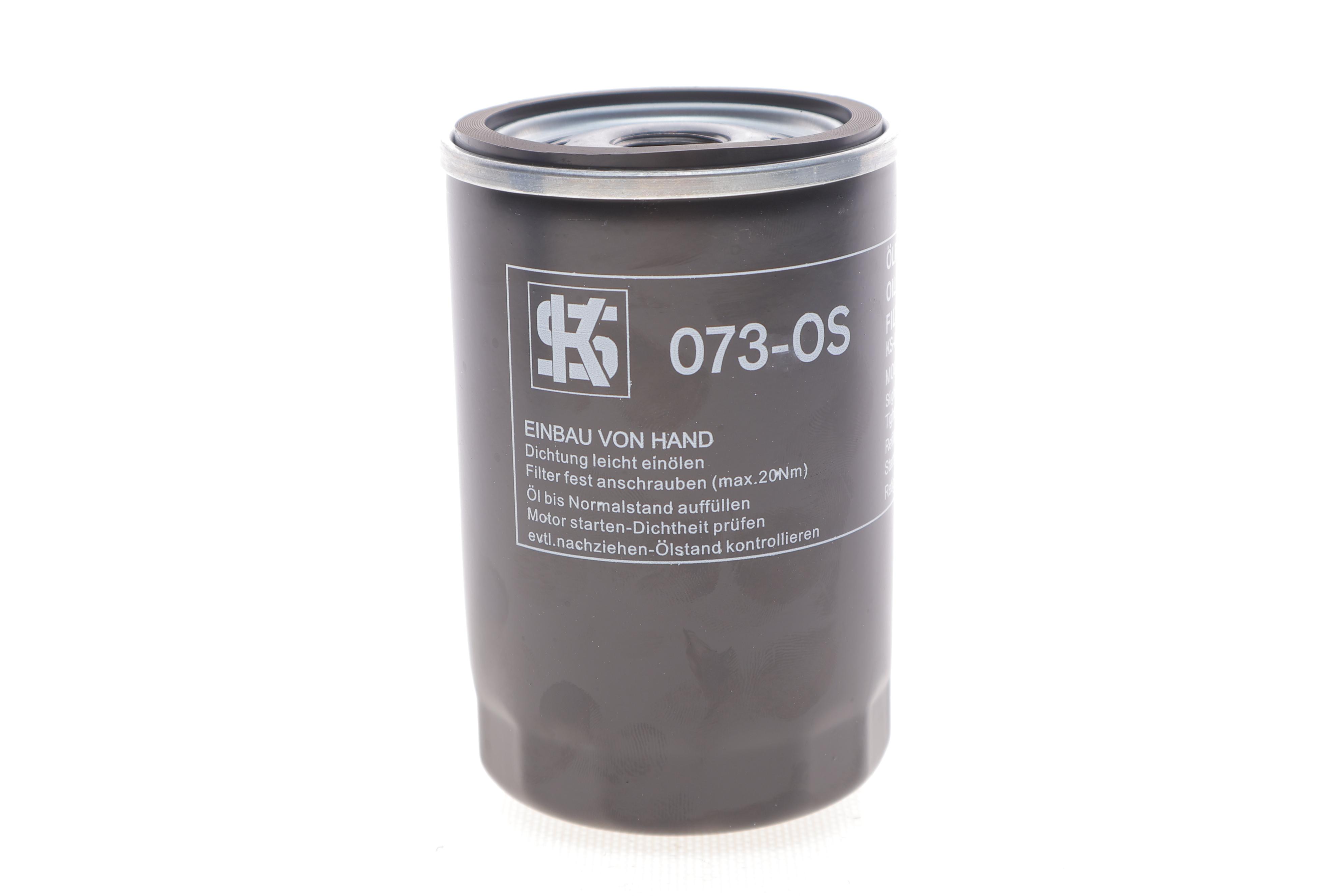 Фільтр масляний VW 1.6 -2.0 (бензин)