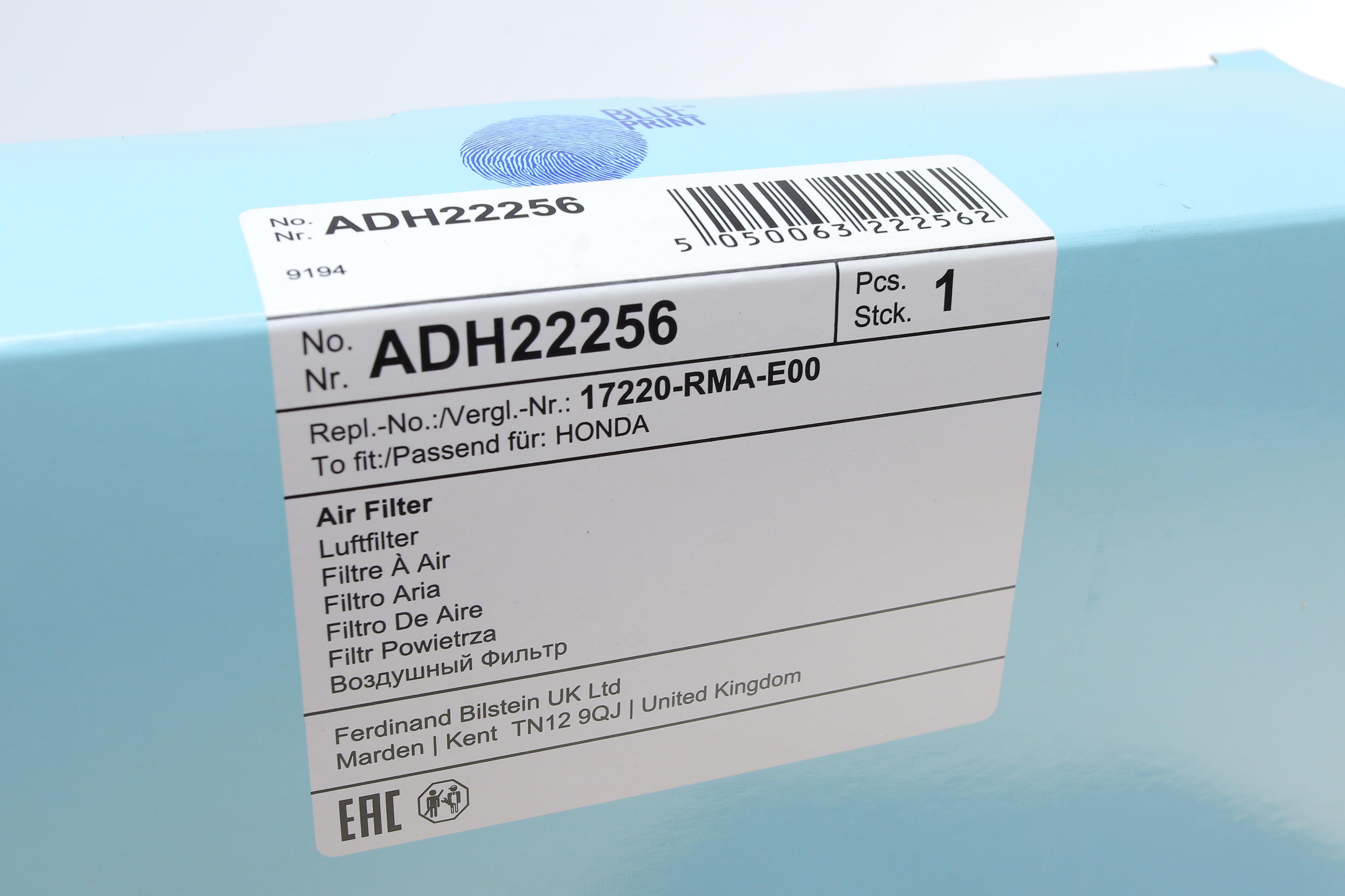 Фільтр повітряний Honda CR-V II/CR-V III/FR-V 2.2D 05-