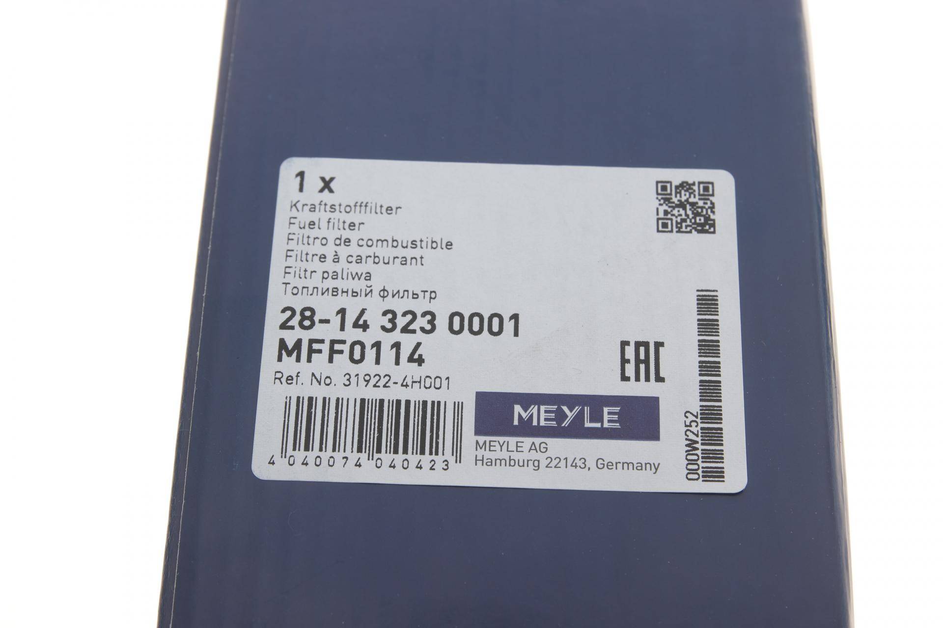 Фільтр паливний Hyundai Tucson/Kia Ceed 1.6/2.0CRDi 04-