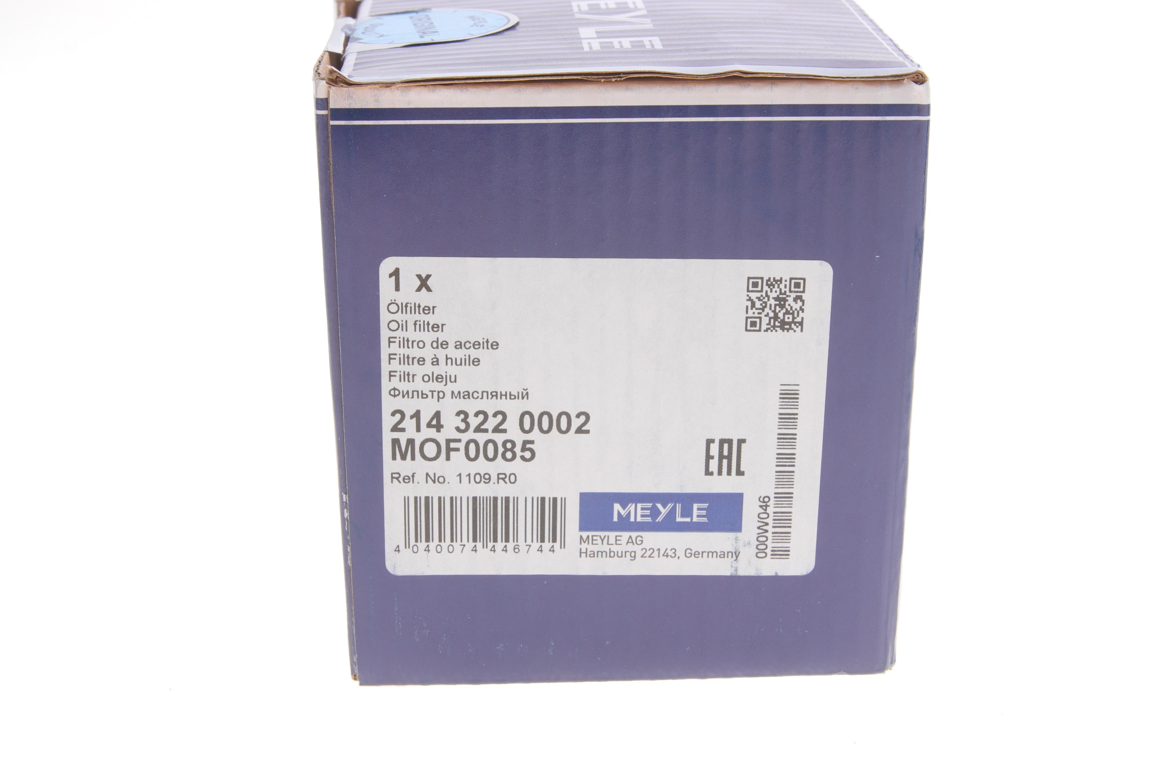 Фільтр масляний Citroen Berlingo/Peugeot Partner/Fiat Scudo 1.8/1.9D/1.4i/1.8i 96-99