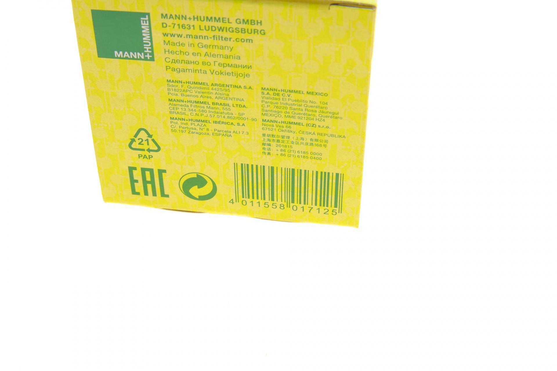 Фільтр масляний Volvo S80/S60/XC60/XC70 2.0D/2.4D 07-17/V70 2.0D/2.4D 13-/C30/C70/S40/V50 2.0D 10-13