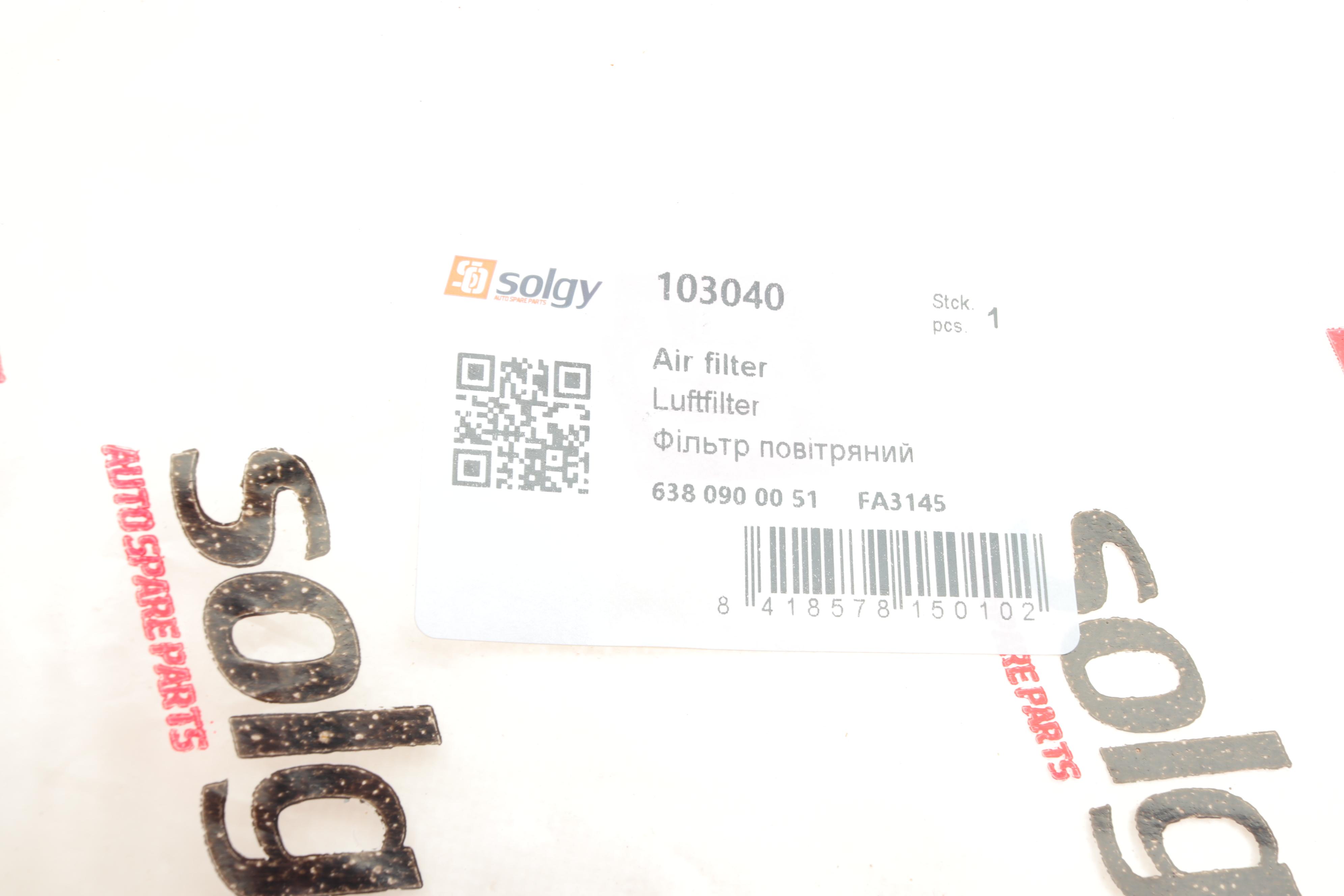 Фільтр повітряний MB Vito (W638) TDI (без картонної упаковки)