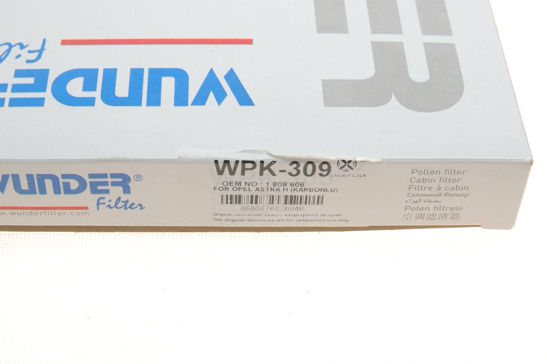 Фільтр салону Opel Astra F/G/H 96- (вугільний)