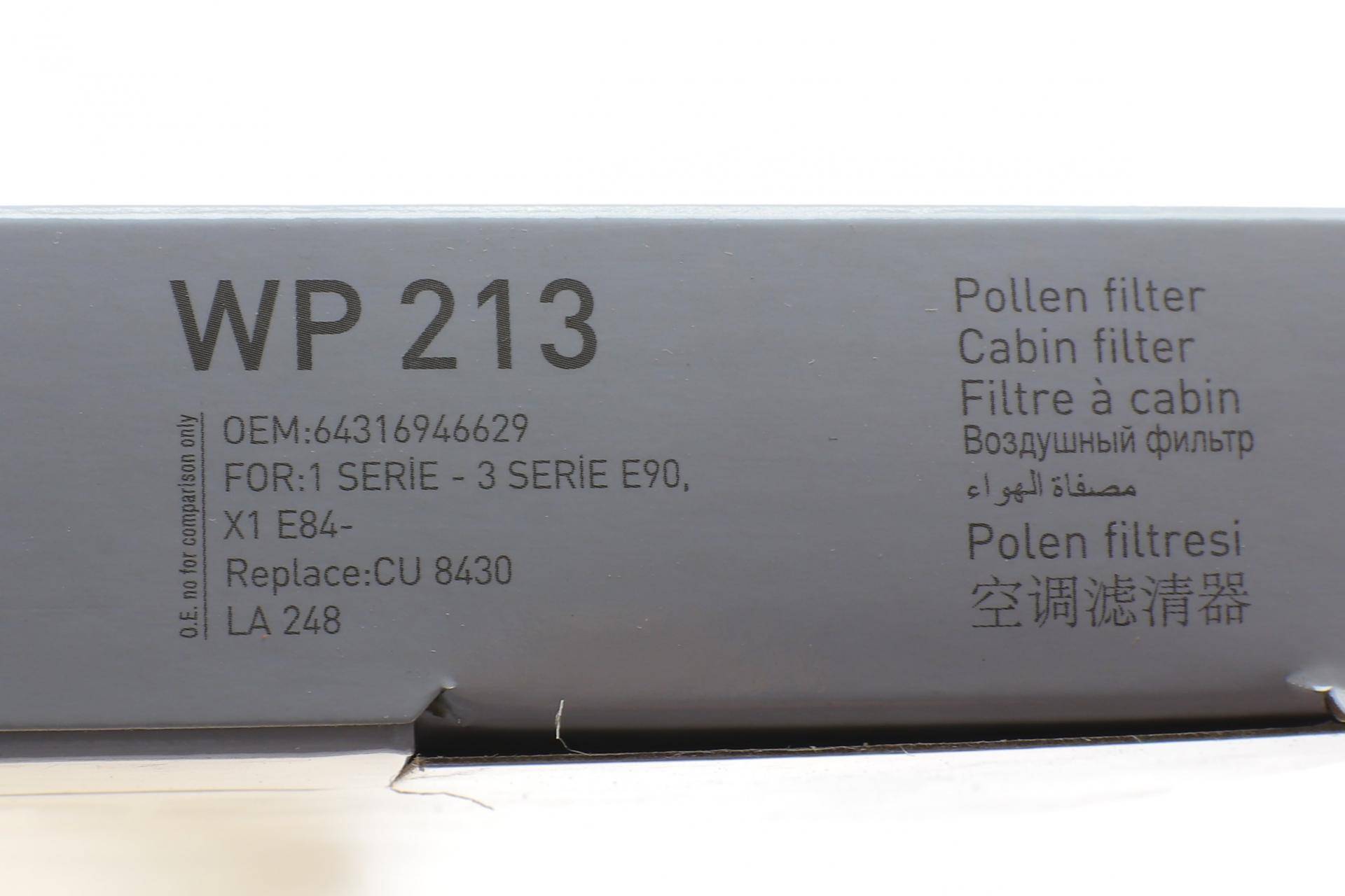 Фільтр салону BMW 3 (E90)/X1 (E84) 03-15