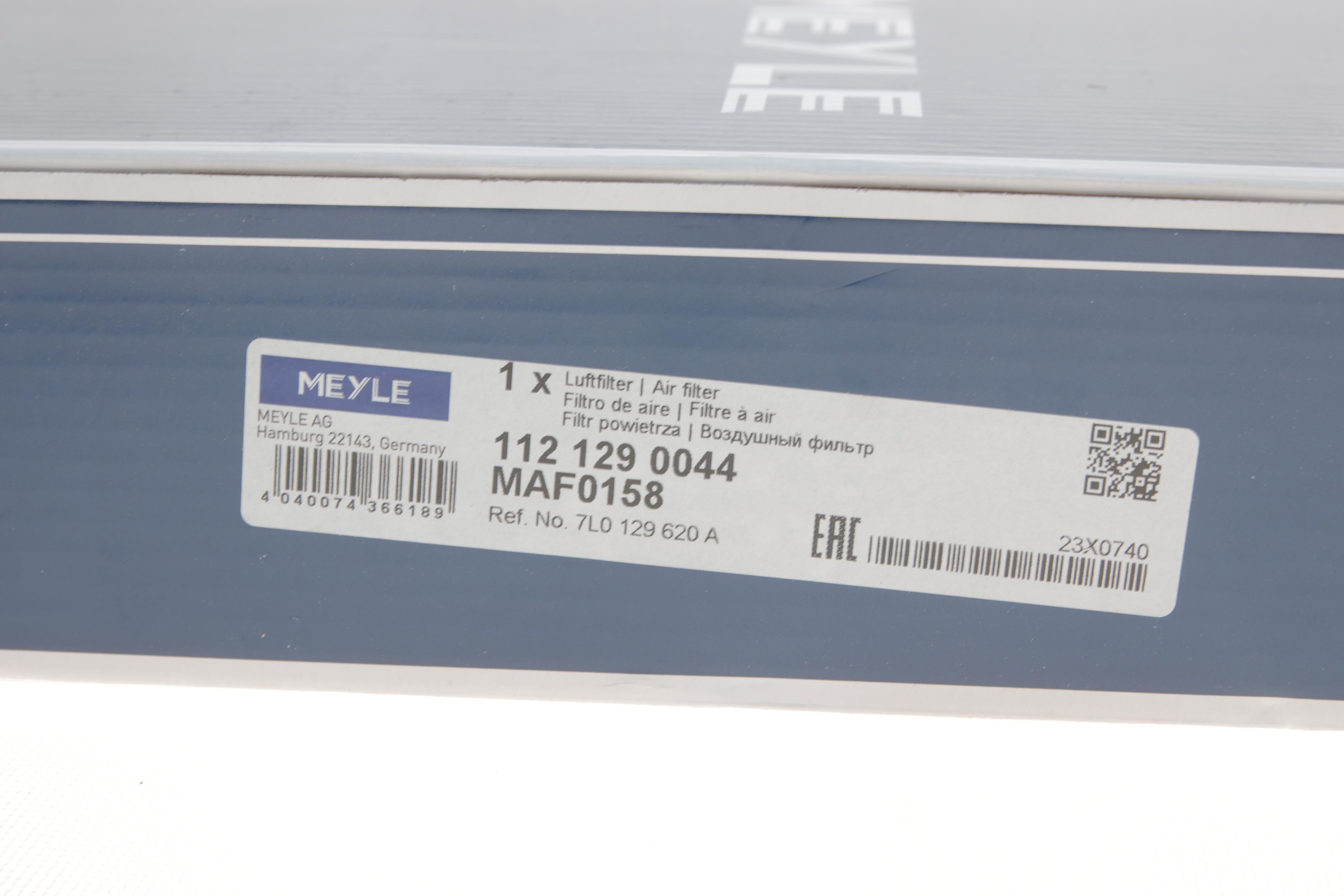 Фільтр повітряний Audi Q7/Porsche Cayenne/VW Touareg 2.5D-6.0D 02-