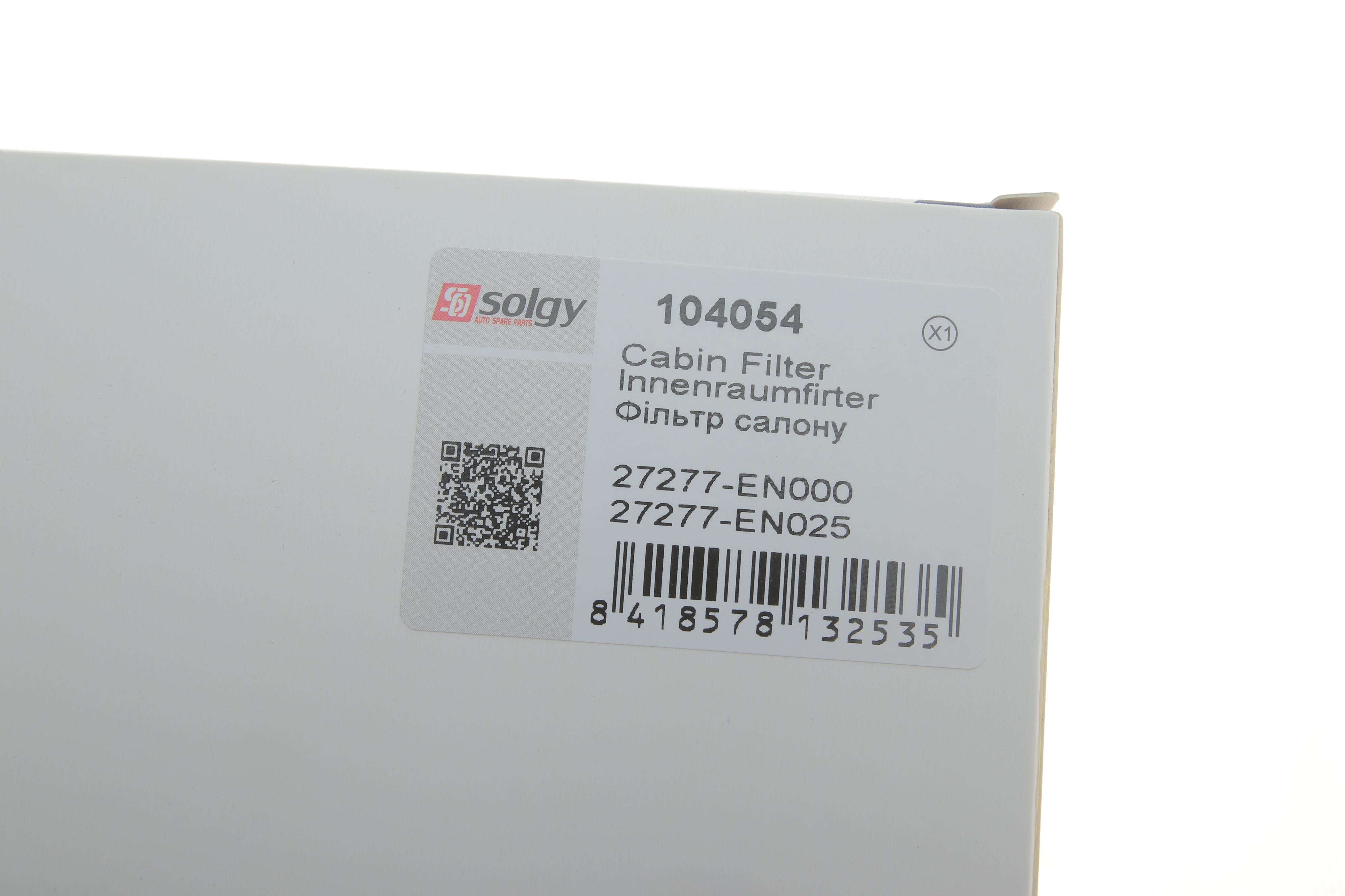 Фільтр салону Nissan Qashqai/X-Trail 07-